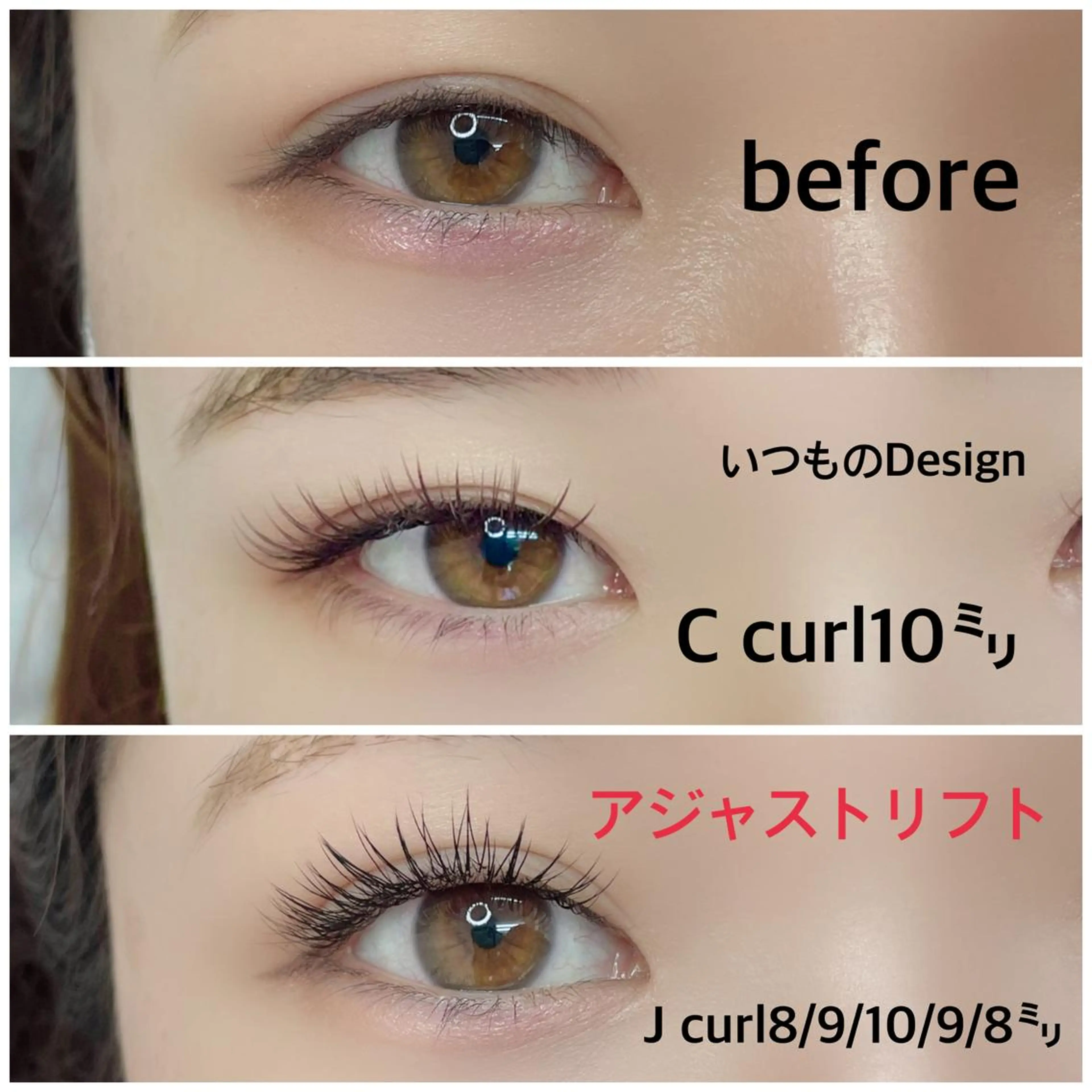 マツエク・マツパ マツエク ☽𝘀𝗵𝗶 𝘀𝗵𝗶☽のマツエク・マツパデザイン