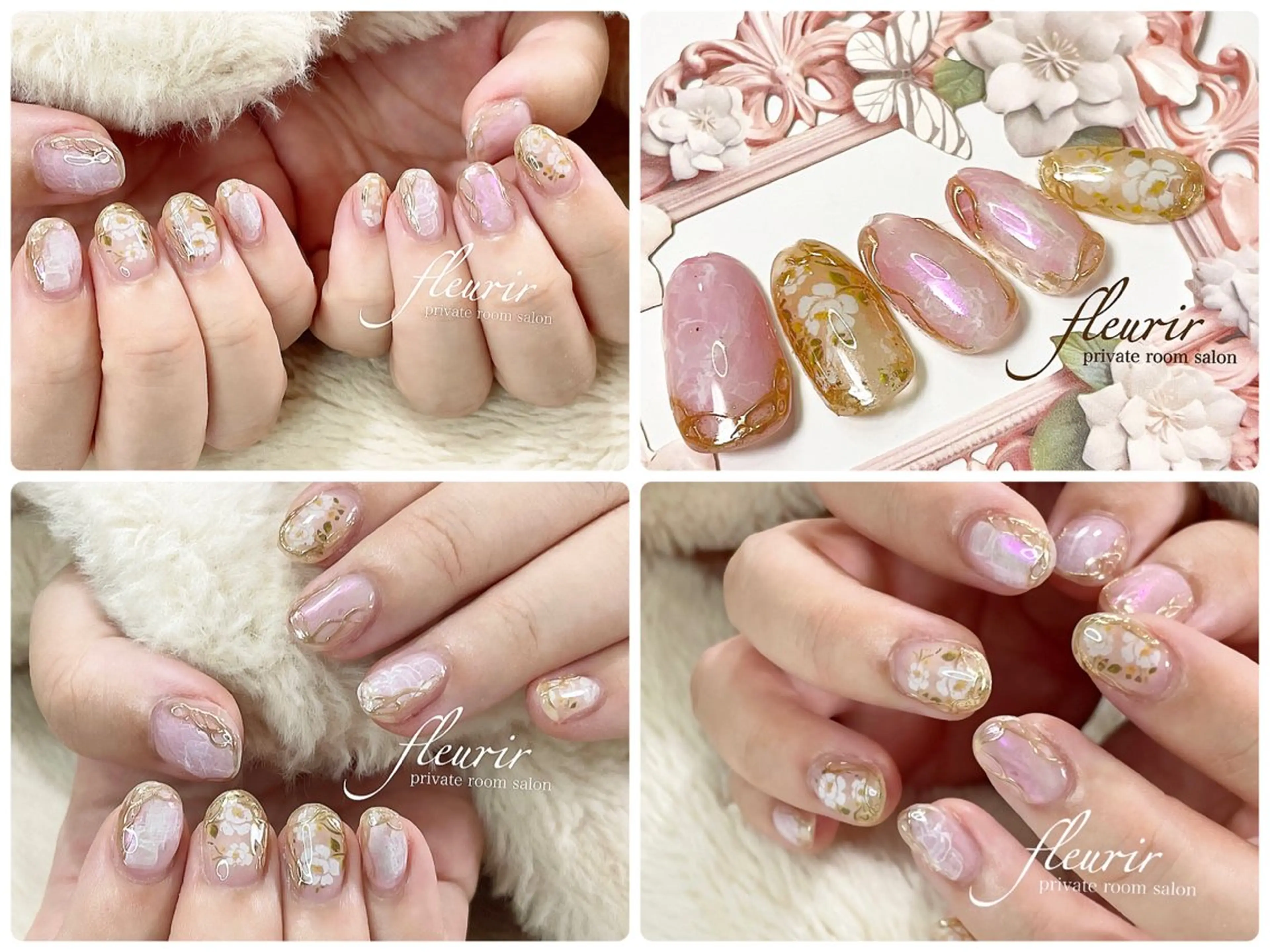 ネイル フルリール 【プライベートサロンのネイルデザイン