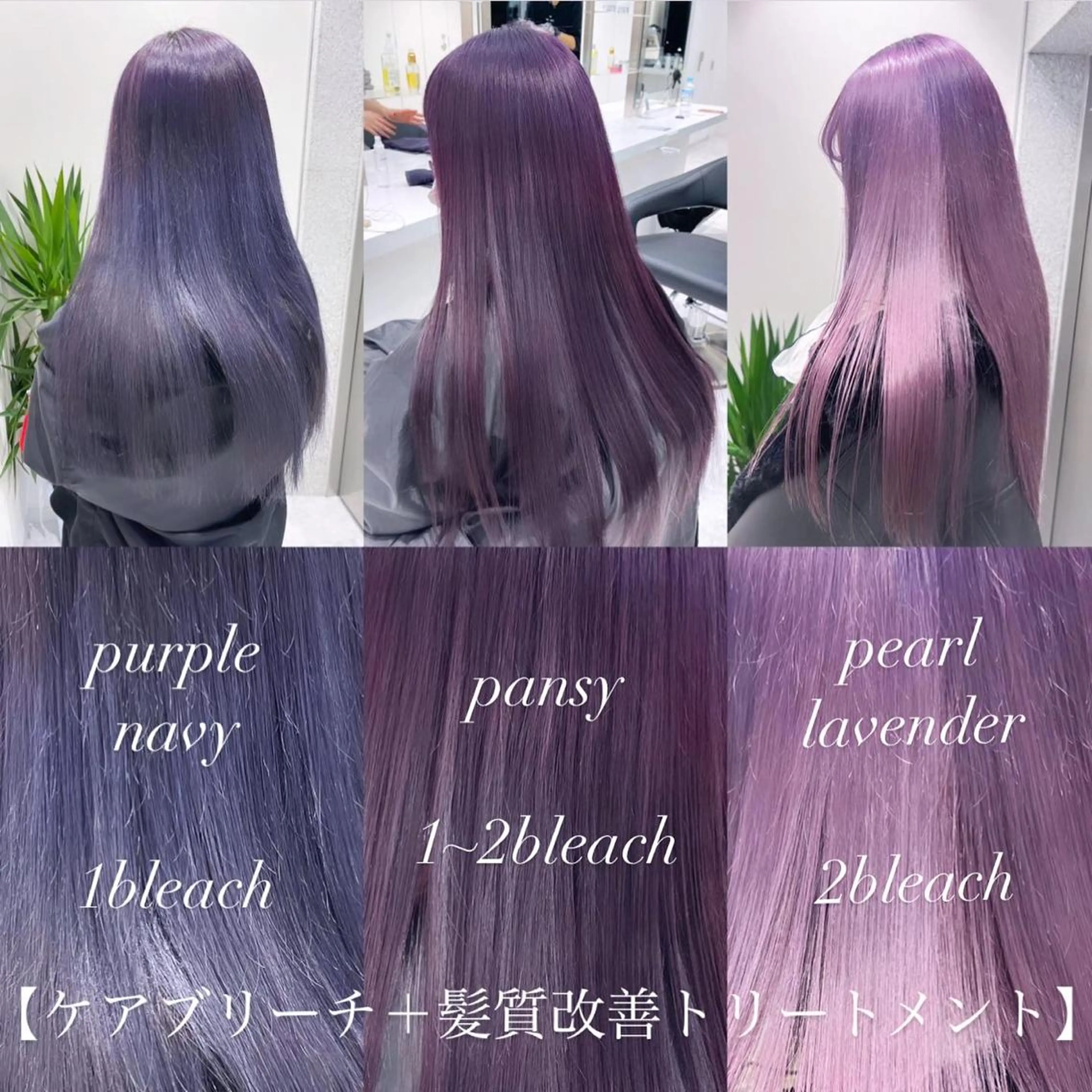 ロング カラー ヘアアレンジ 𝘳𝘺𝘰𝘬𝘢 髪質改善／ブリーチのヘアスタイル