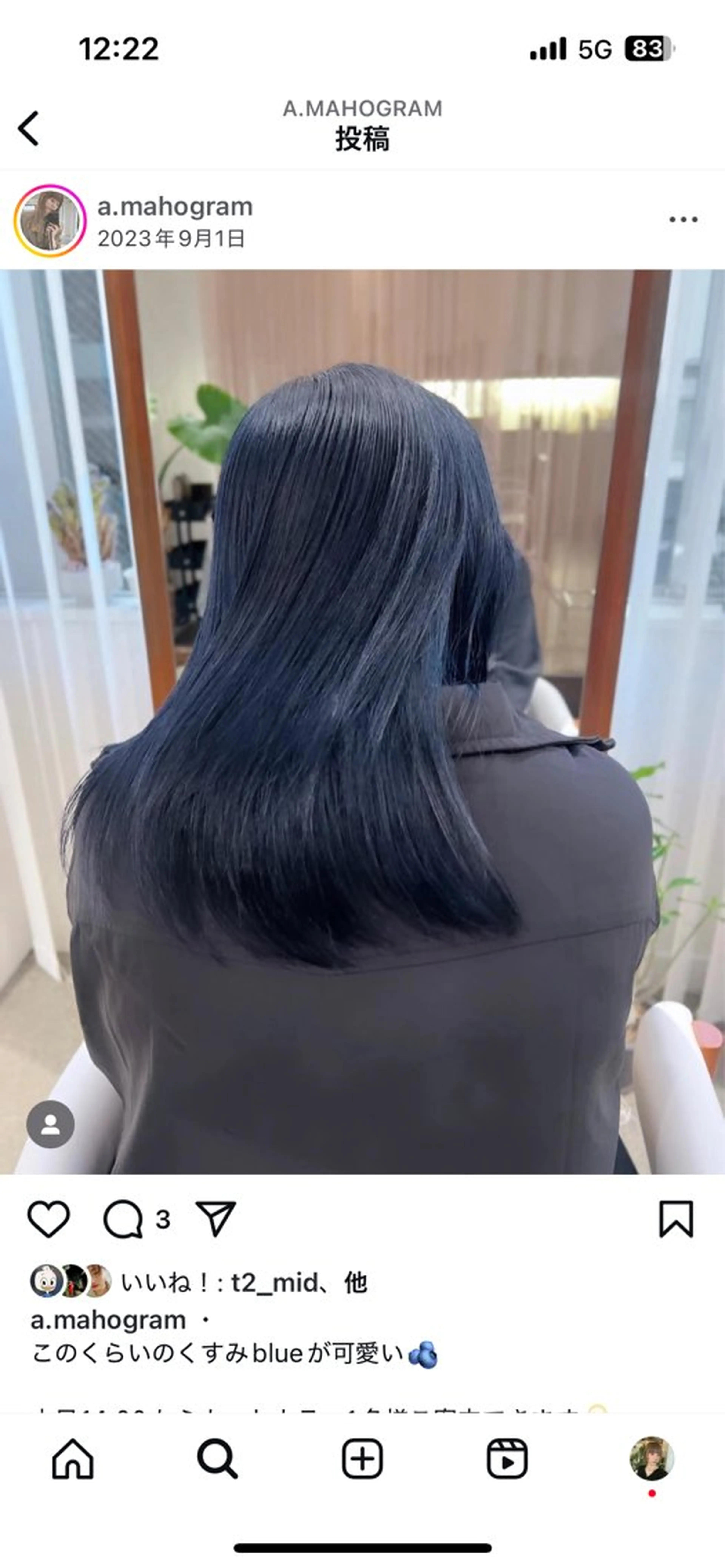 カラー 熊谷 由貴のヘアスタイル