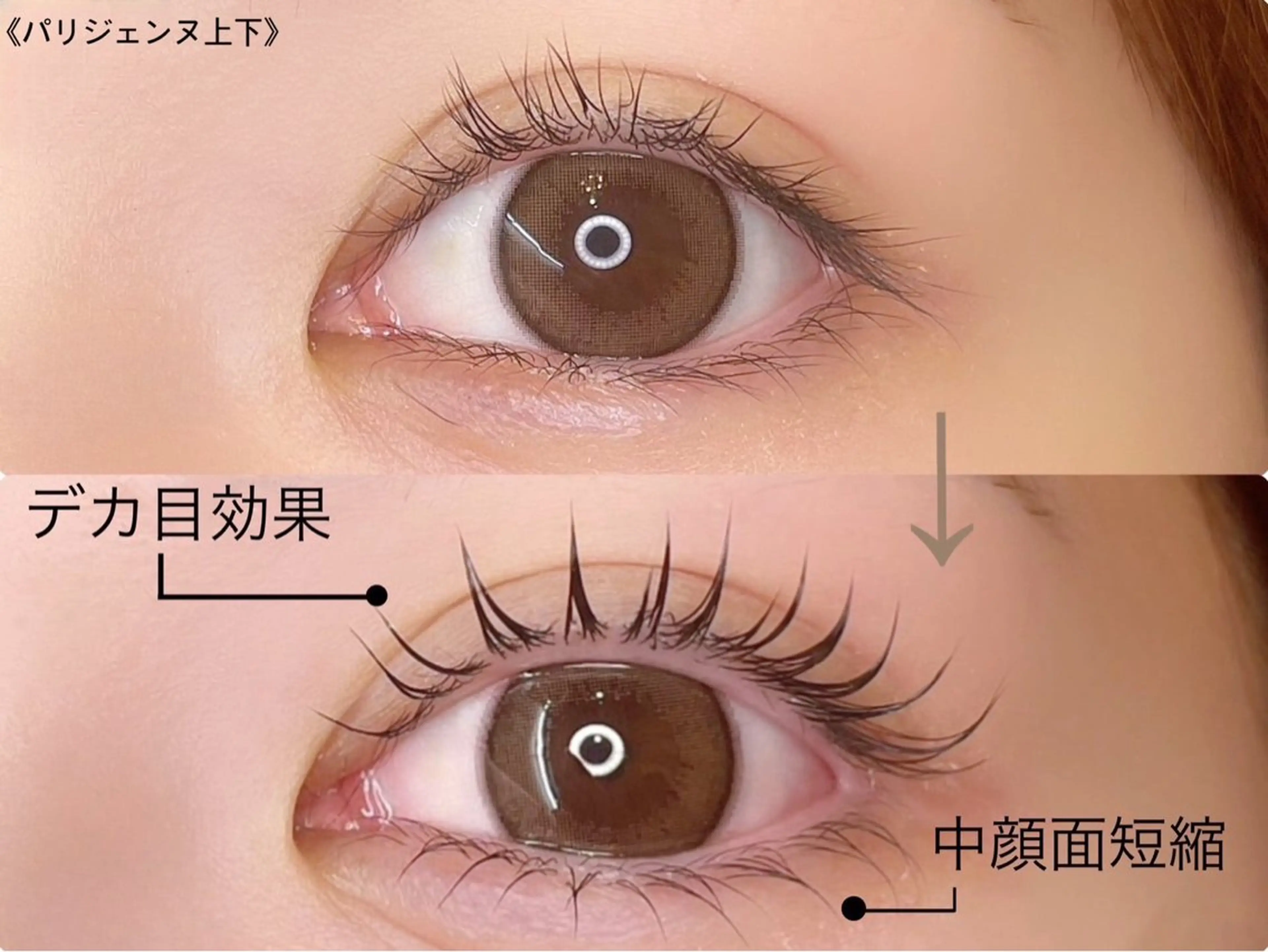 マツエク・マツパ ♡ Shioriのマツエク・マツパデザイン