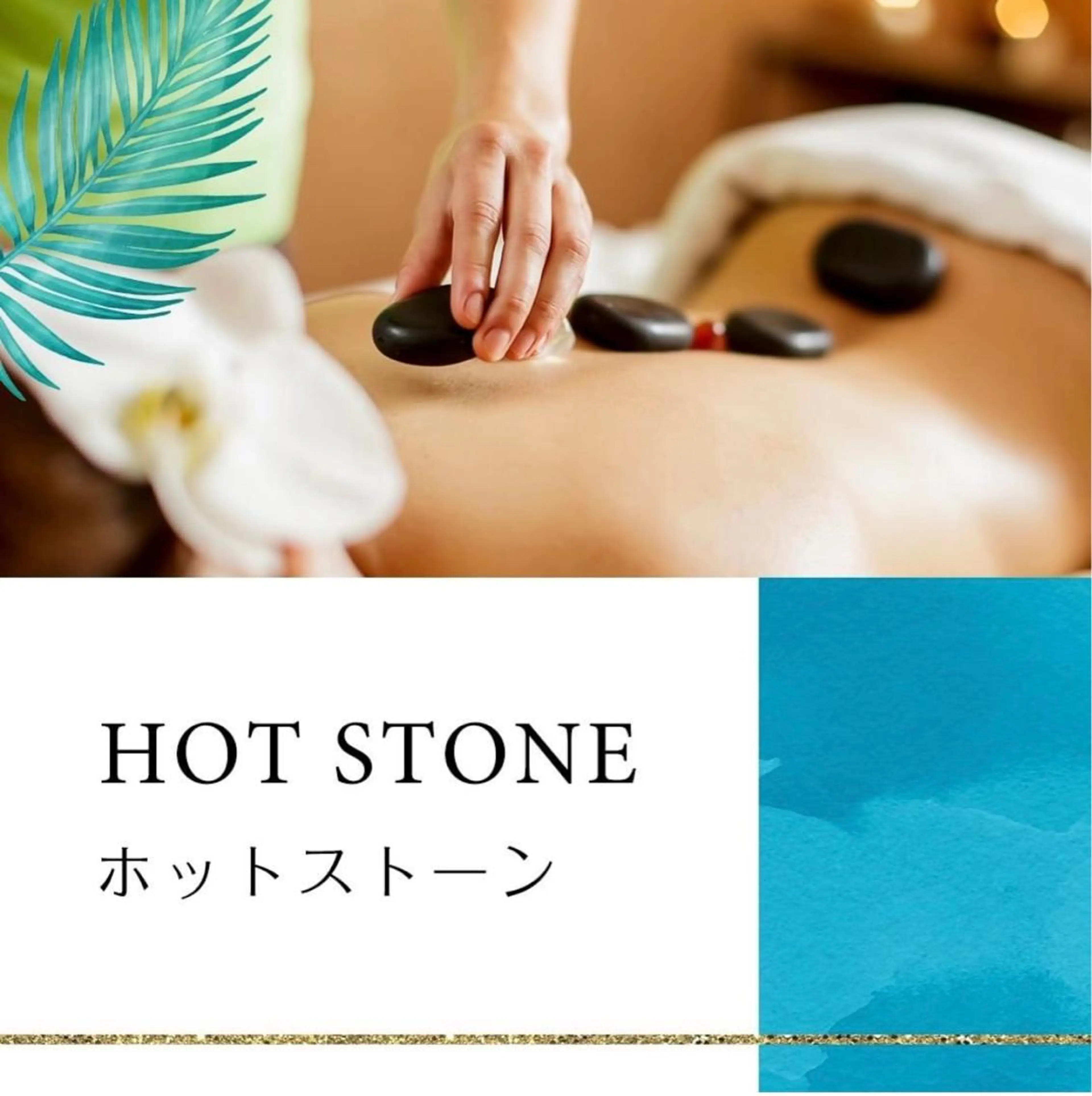 メンズセラピストSPAカラダビューティー所属・メンズセラピスト カラダビューティーのエステ・リラクイメージ