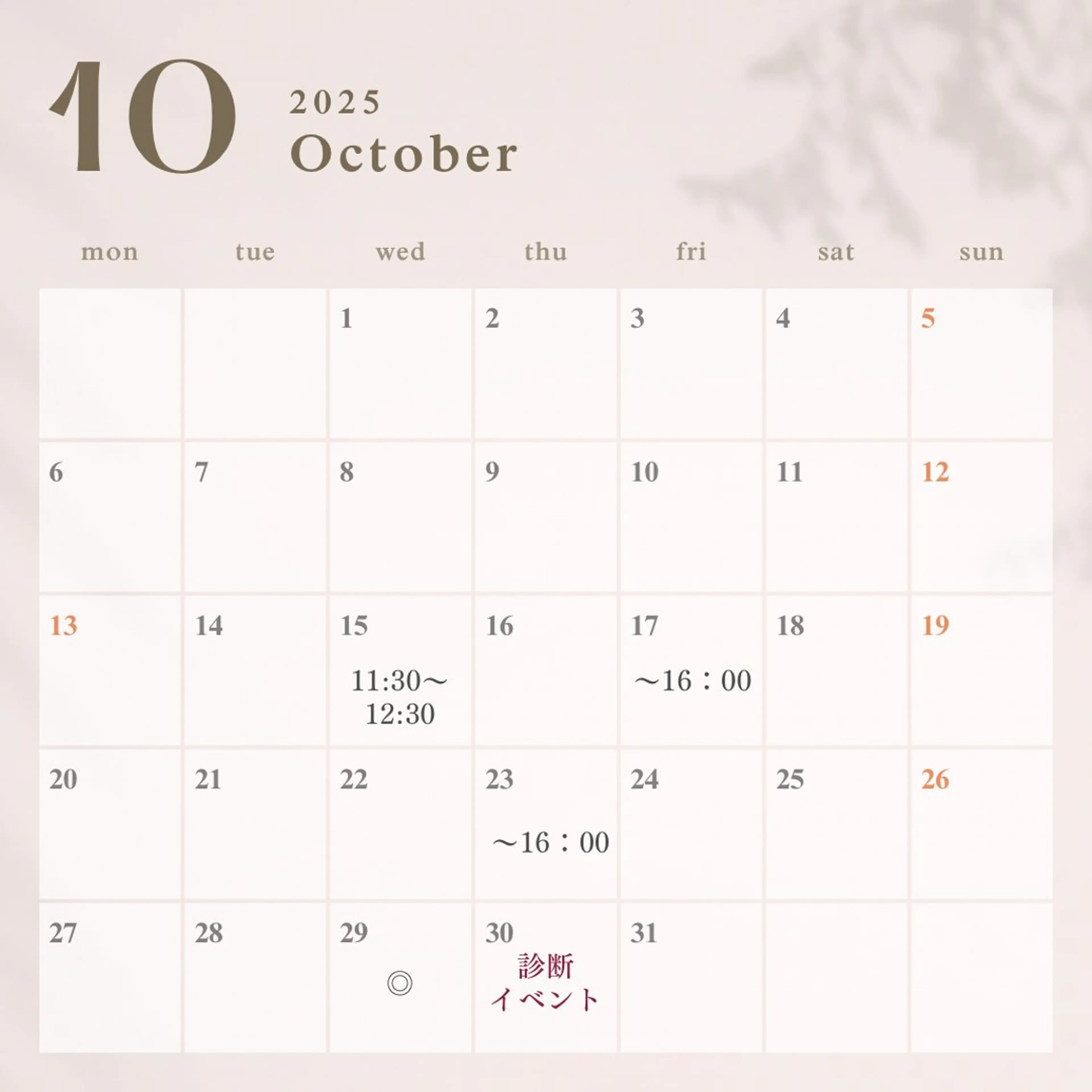 SAVOIR所属・SAVOIR 実果子のその他イメージ