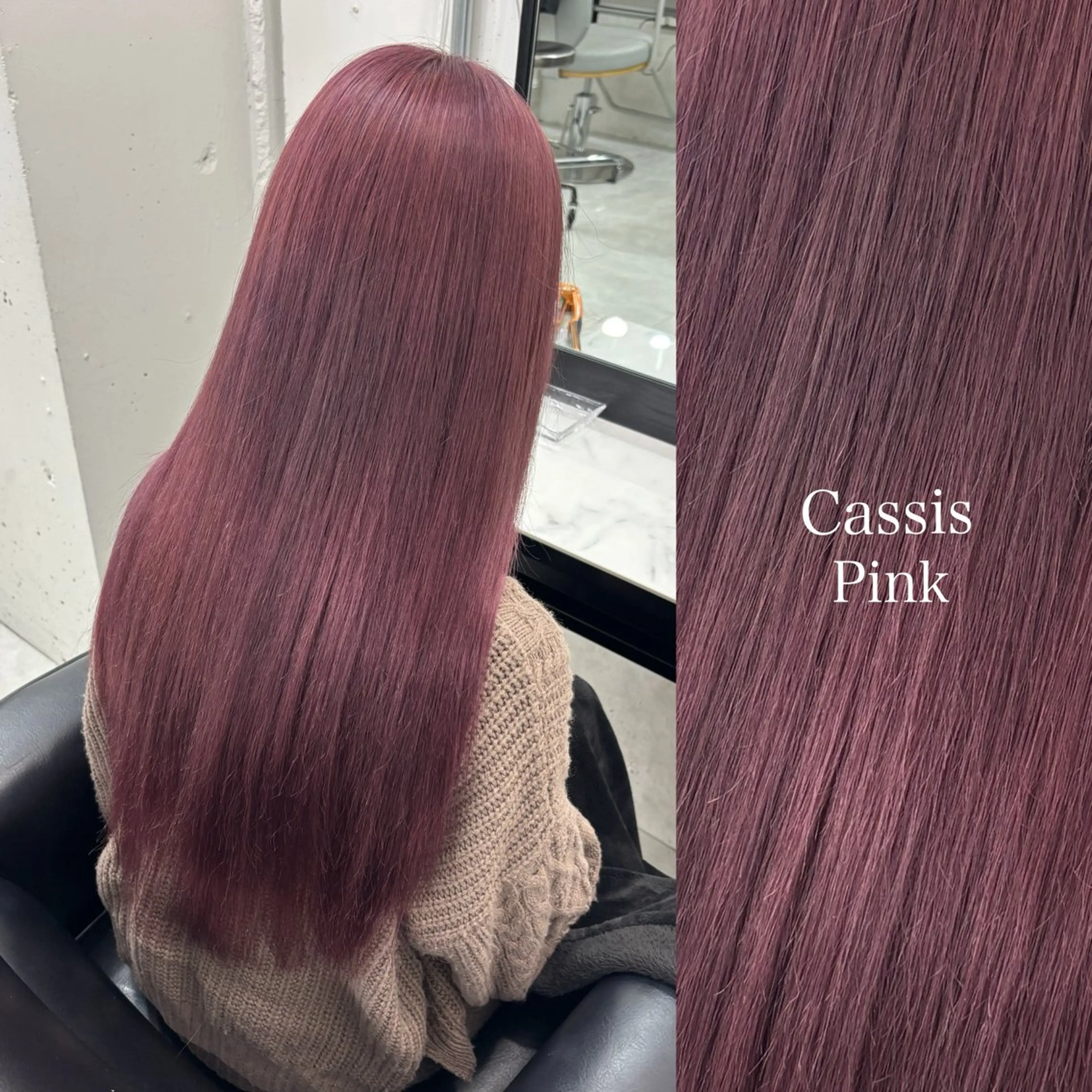 ロング カラー ヘアカラー トリートメント モデル募集中🖤 𝐀𝐘𝐀𝐇𝐀のヘアスタイル