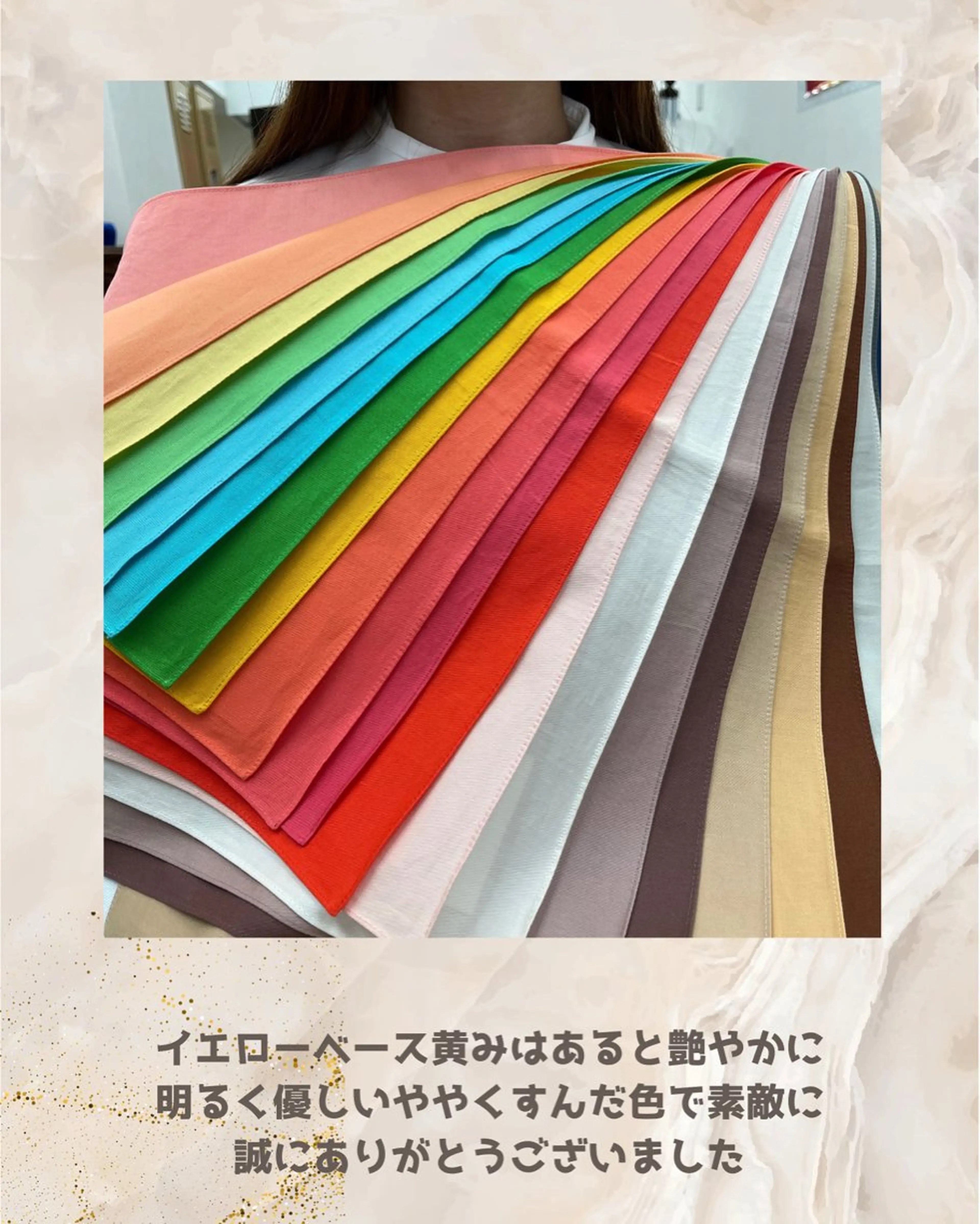 パーソナルカラー診断 自由が丘💐ブルームのその他イメージ