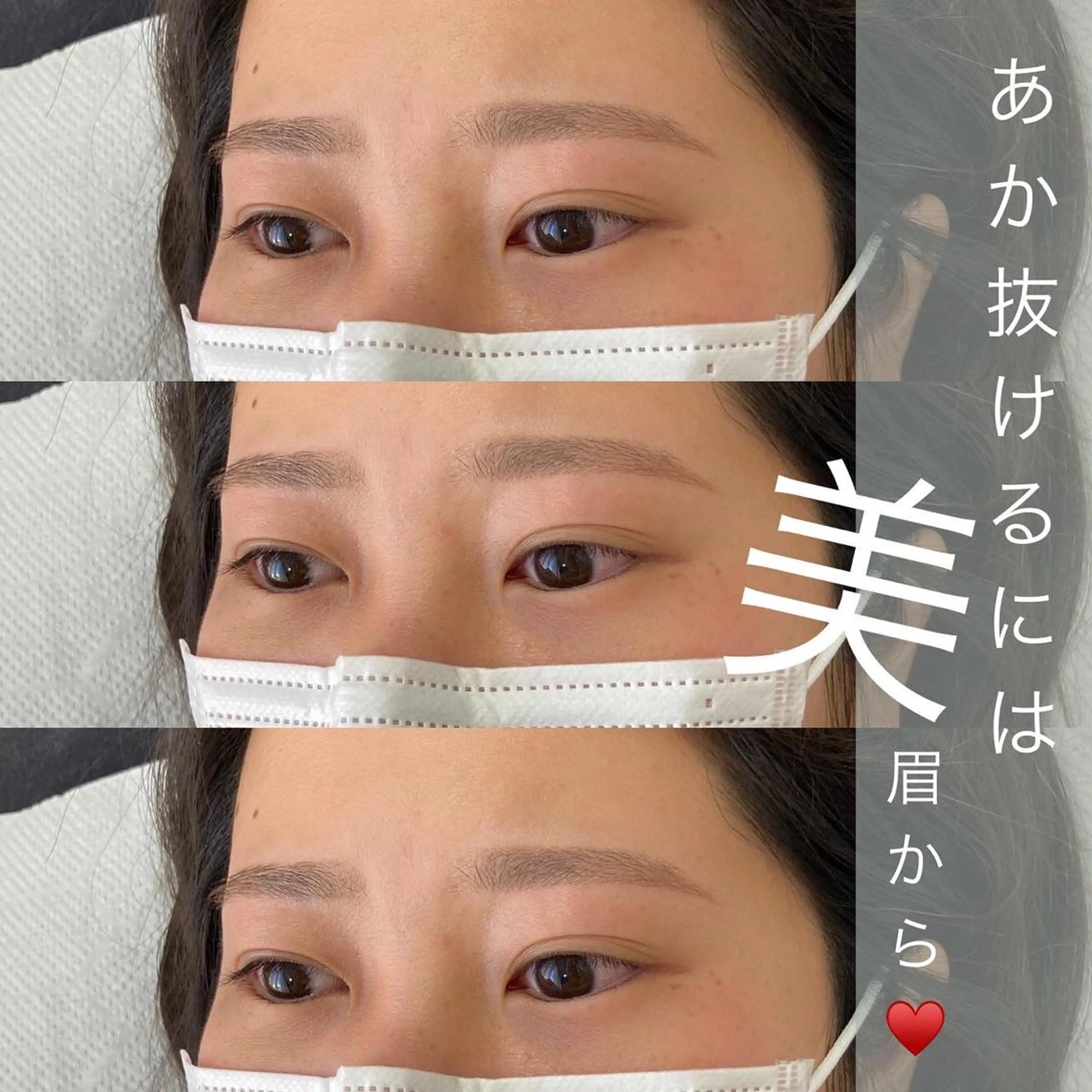 アイブロウ ワックス脱毛 Emio所属・ayumi kitaのエステ・リラクイメージ