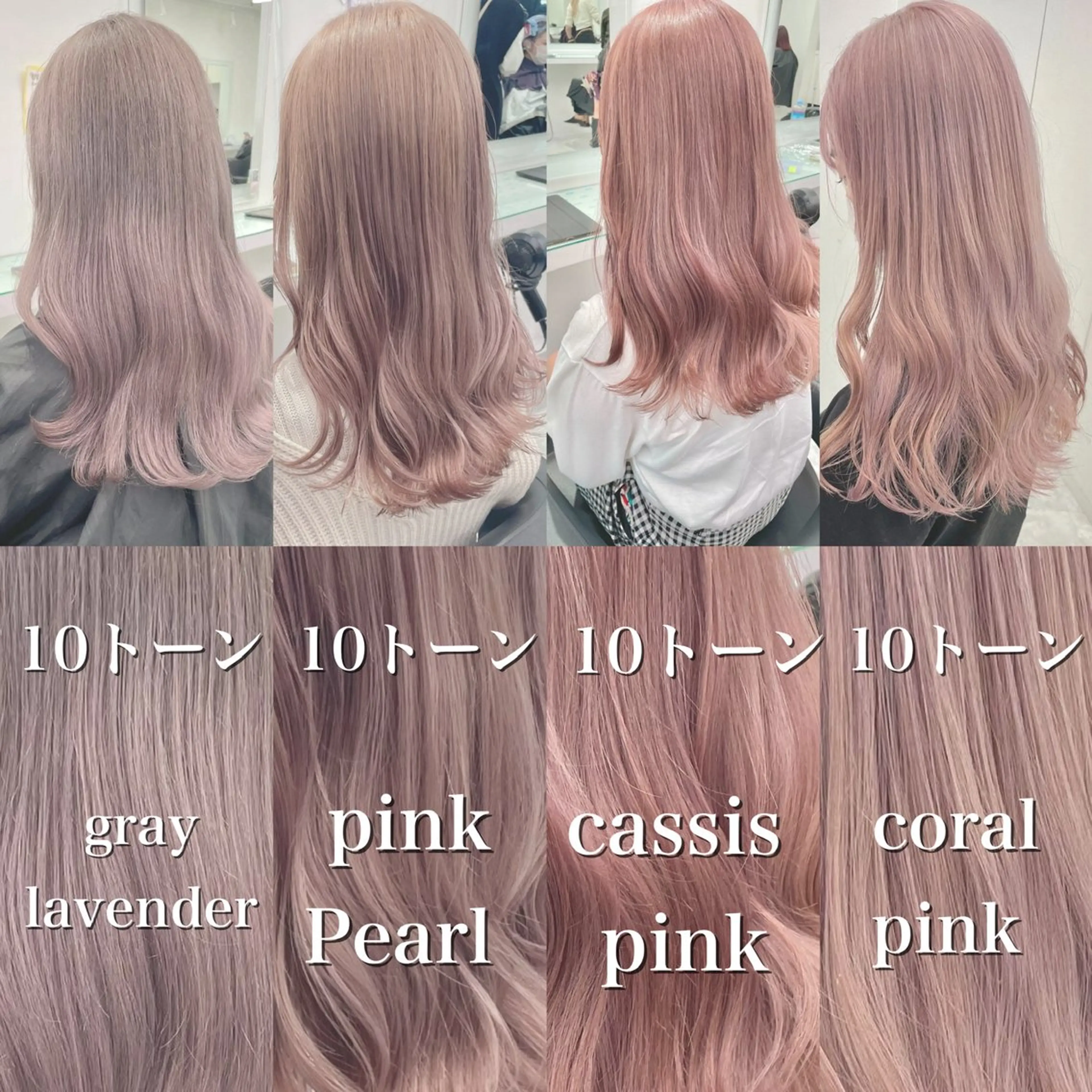 ロング カラー ヘアアレンジ ヘアカラー トリートメント ヘッドスパ ヘアセット ハイトーン艶カラー 🤍ゆうひのヘアスタイル