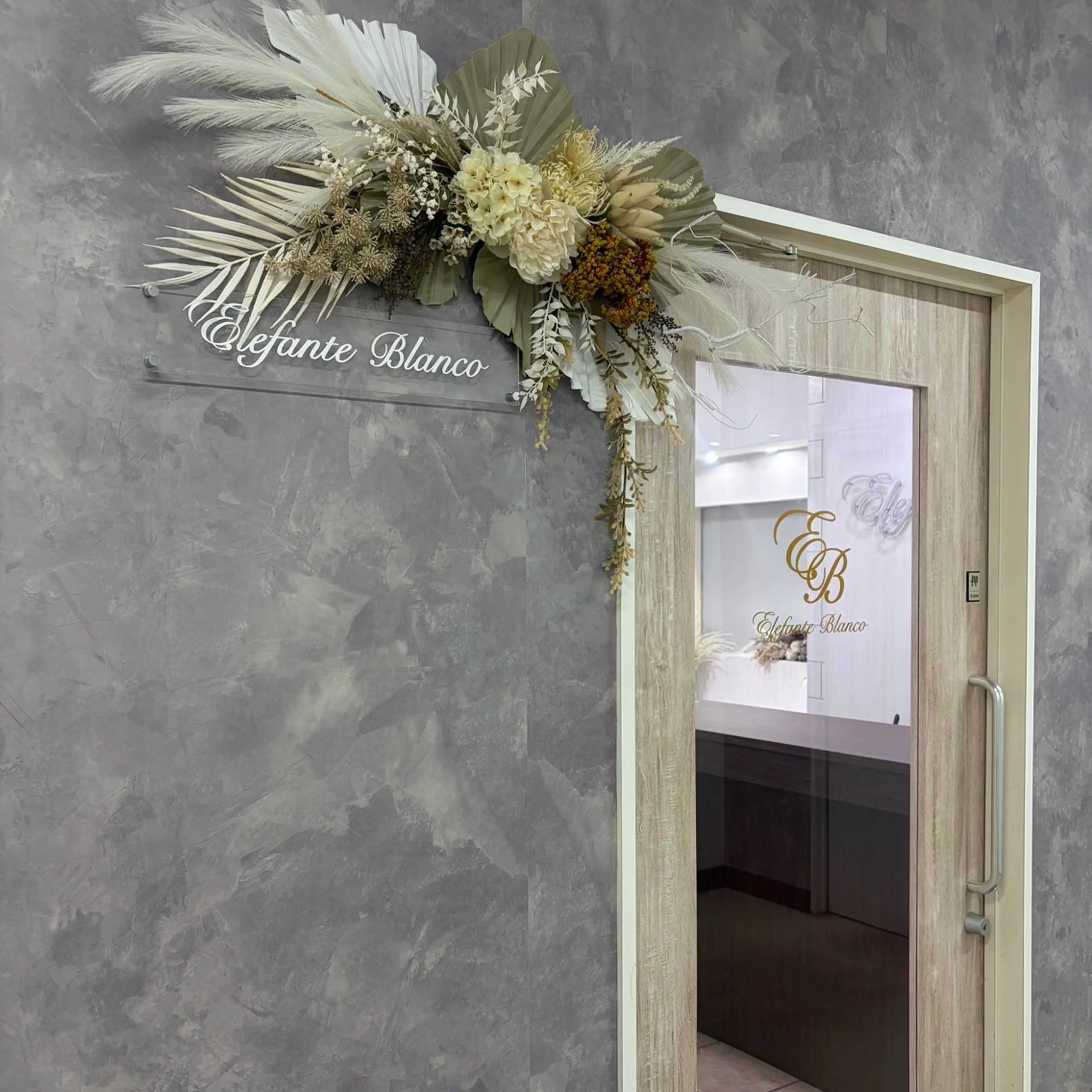 エレファンテブランコ りおのエステ・リラクイメージ