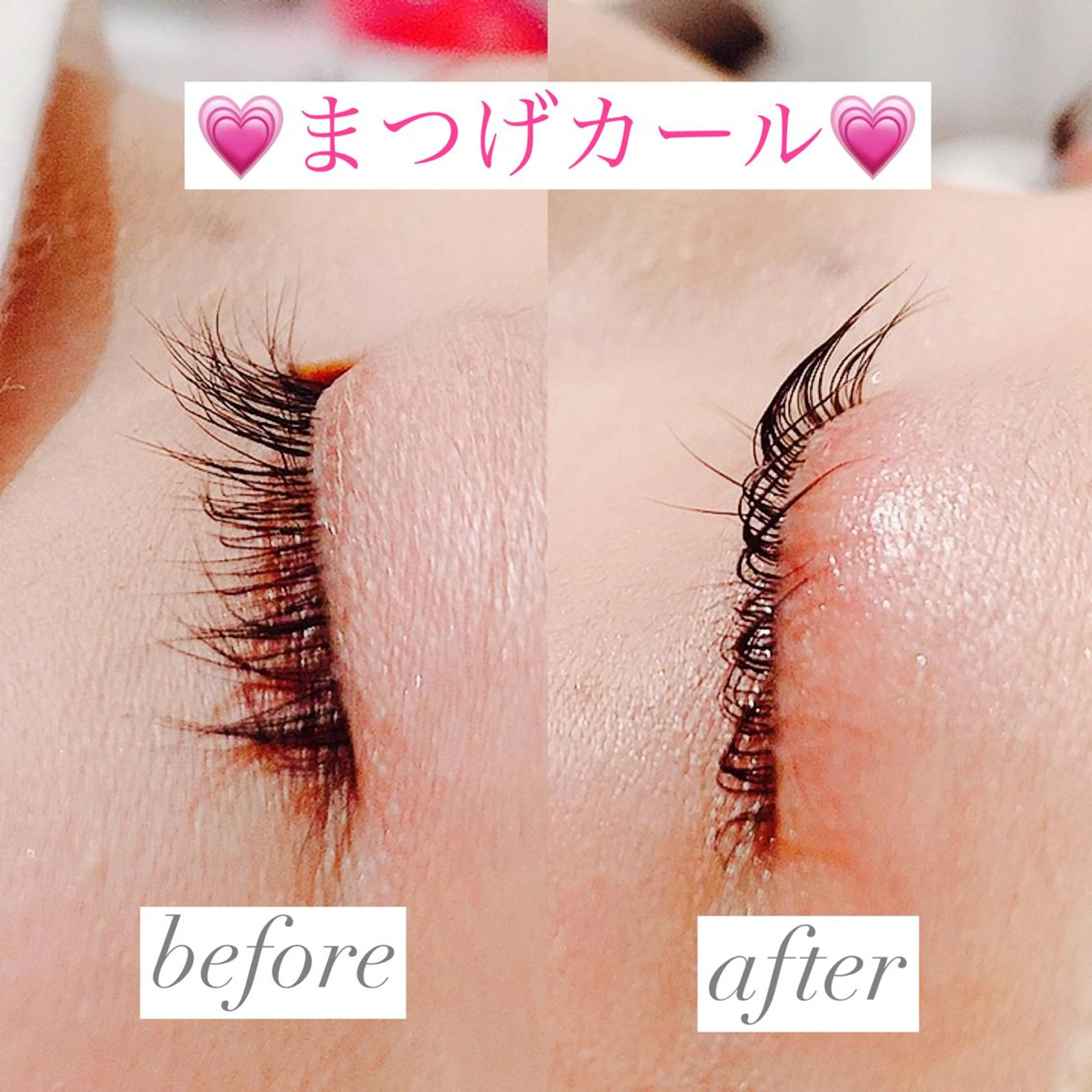 マツエク・マツパ 高橋 実和子のマツエク・マツパデザイン