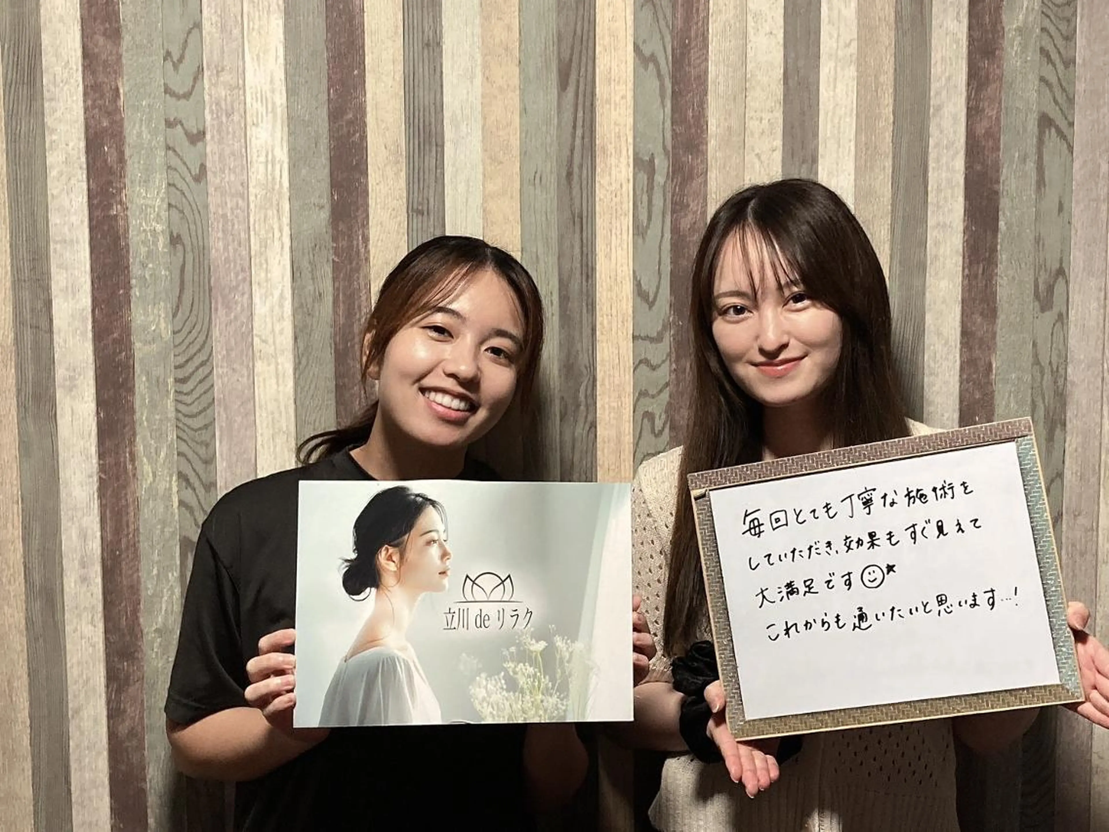 立川deりらく 深層筋もみほぐし店のエステ・リラクイメージ