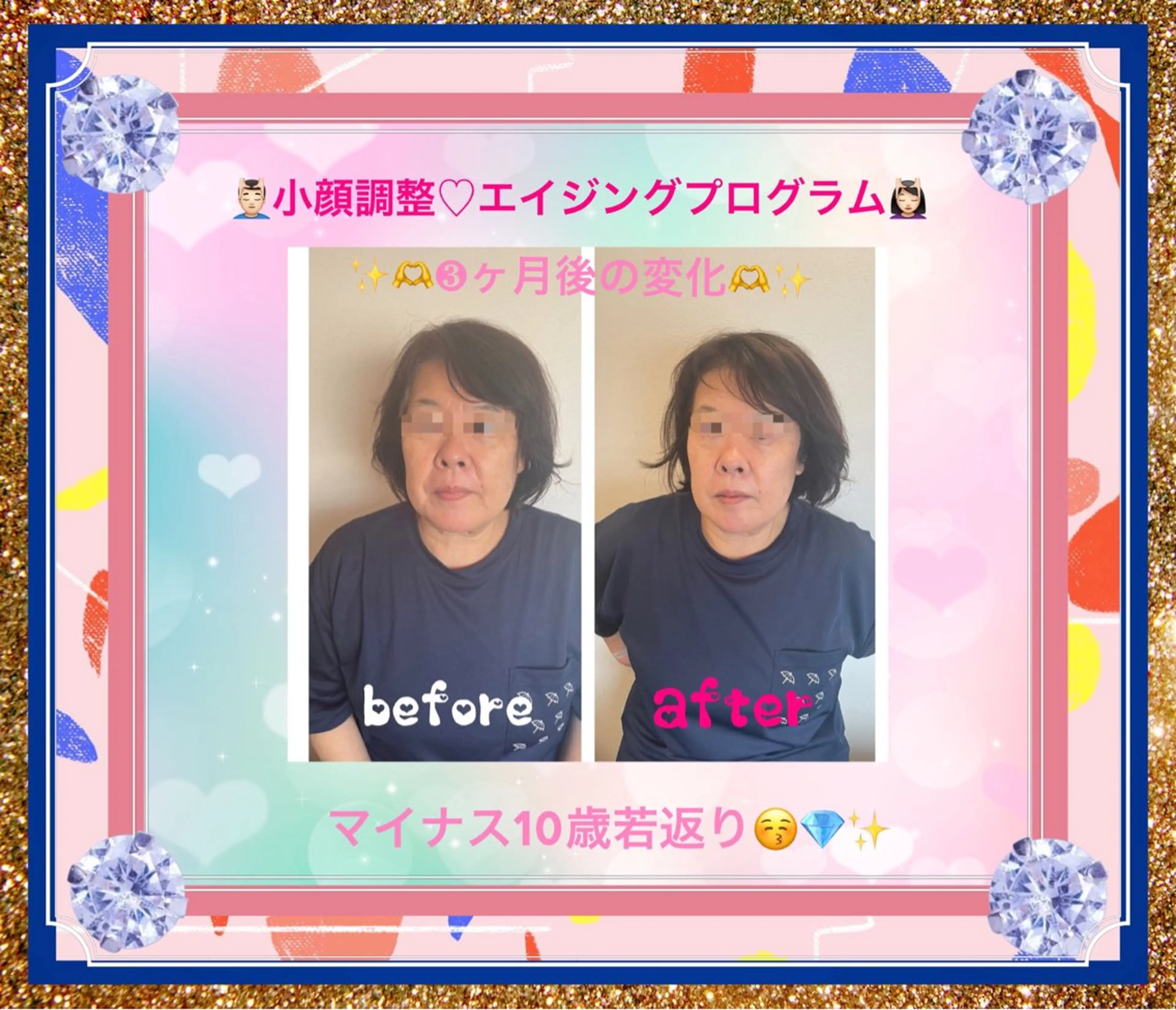 美容整体サロンMikie所属・小沼 美希恵のその他イメージ