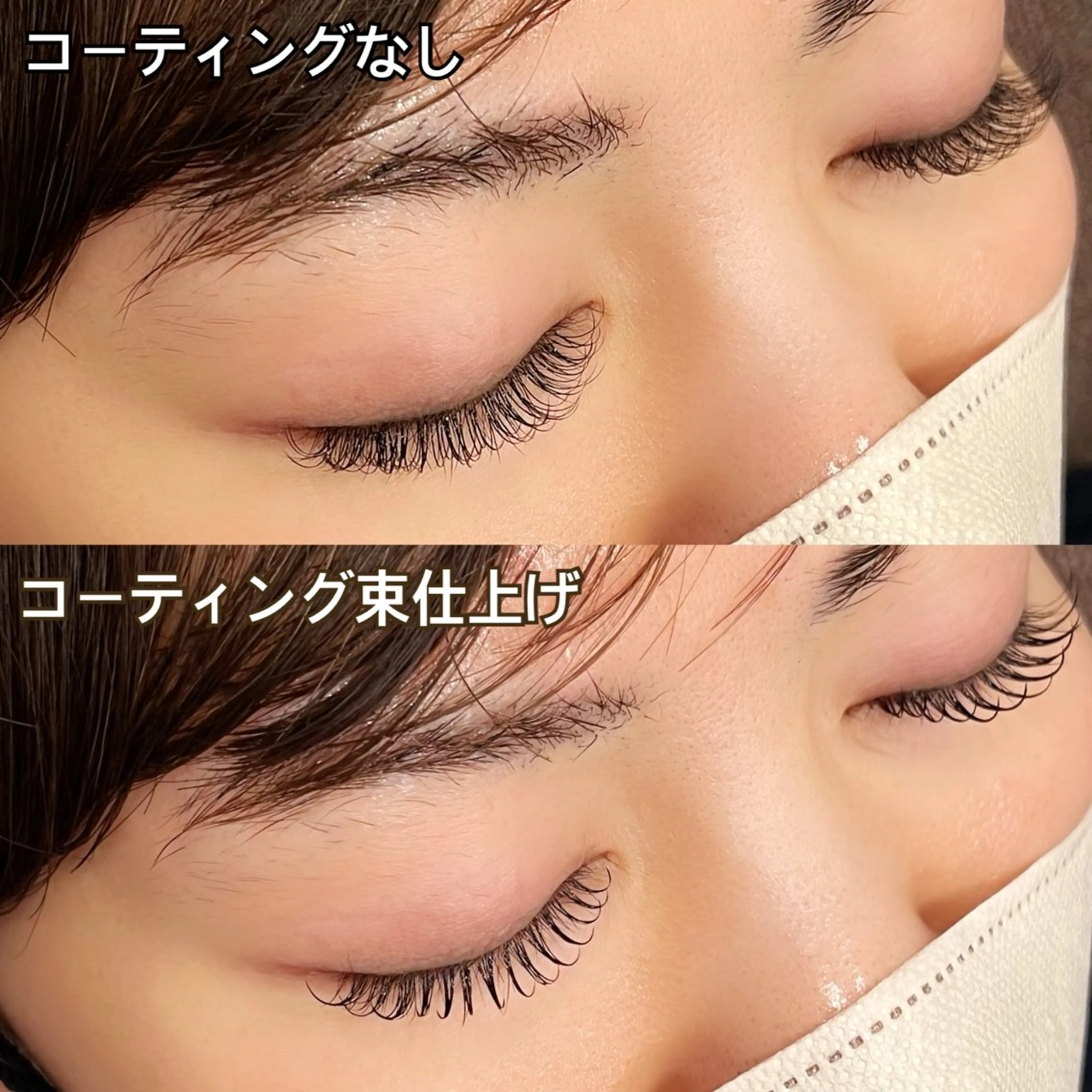 マツエク・マツパ 束感まつ毛 フラットラッシュ EYE405 fukuyamaのマツエク・マツパデザイン