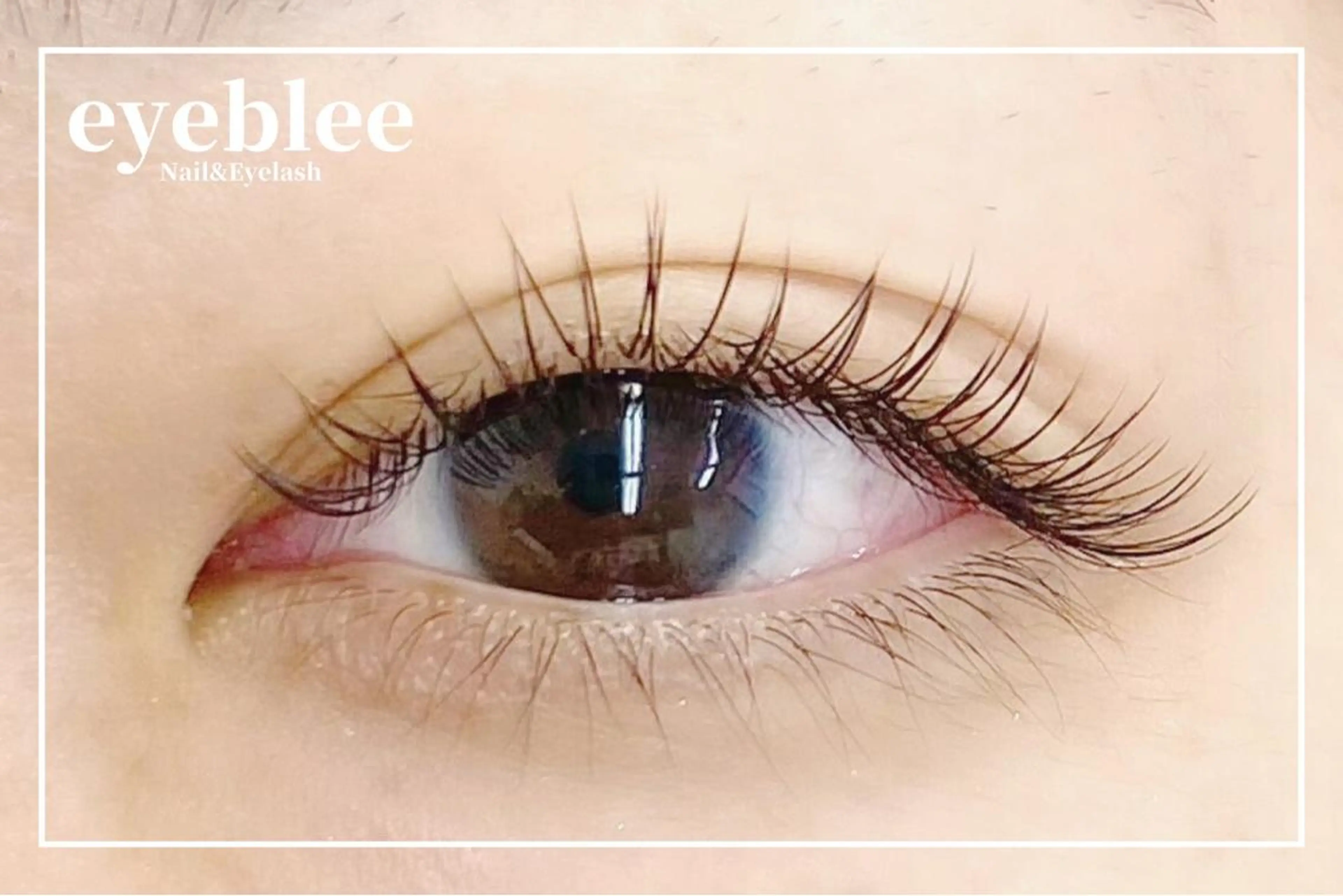 【カラーエクステ付け放題】の写真