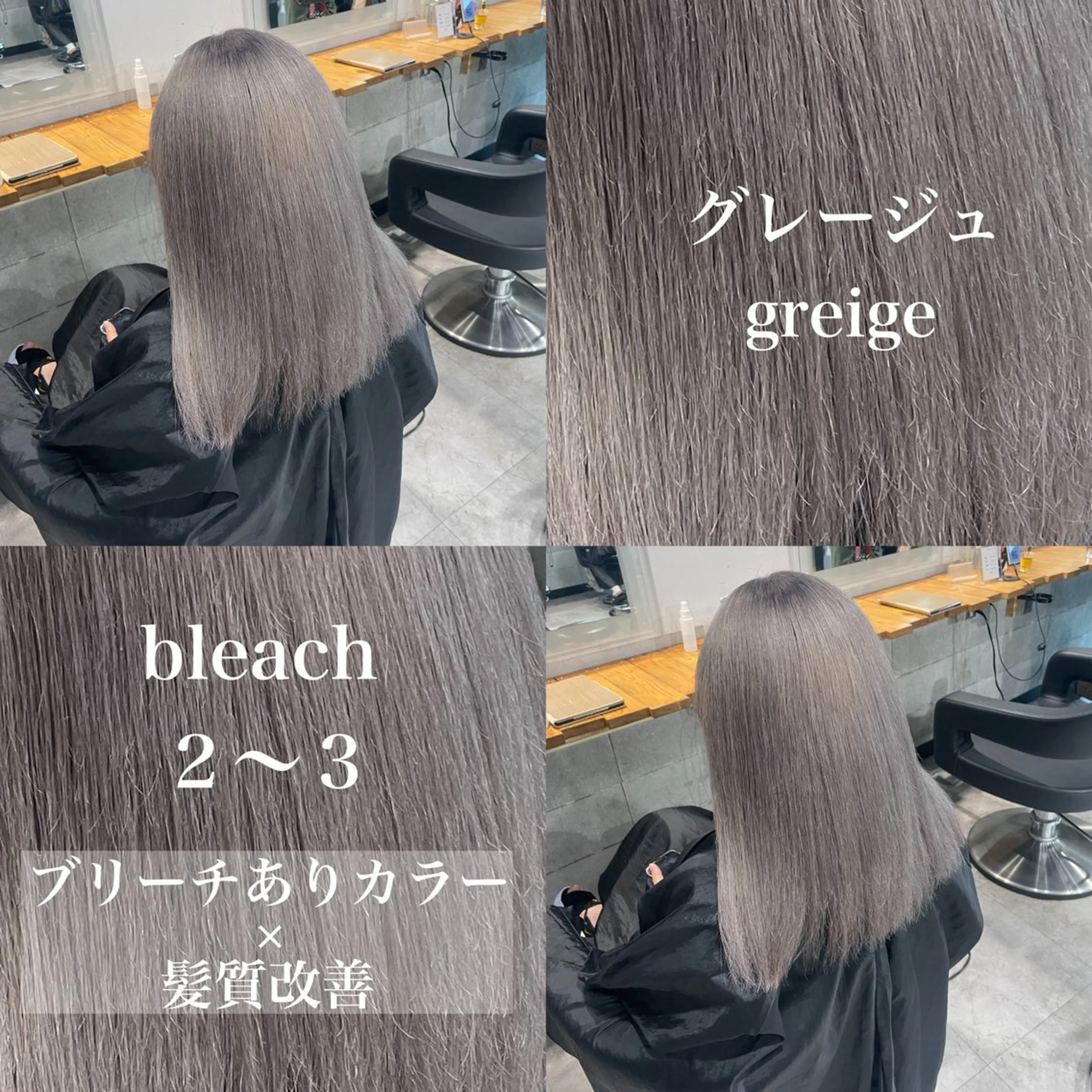 ロング ️💕淡いハイトーン 💕︎︎ひかるのヘアスタイル