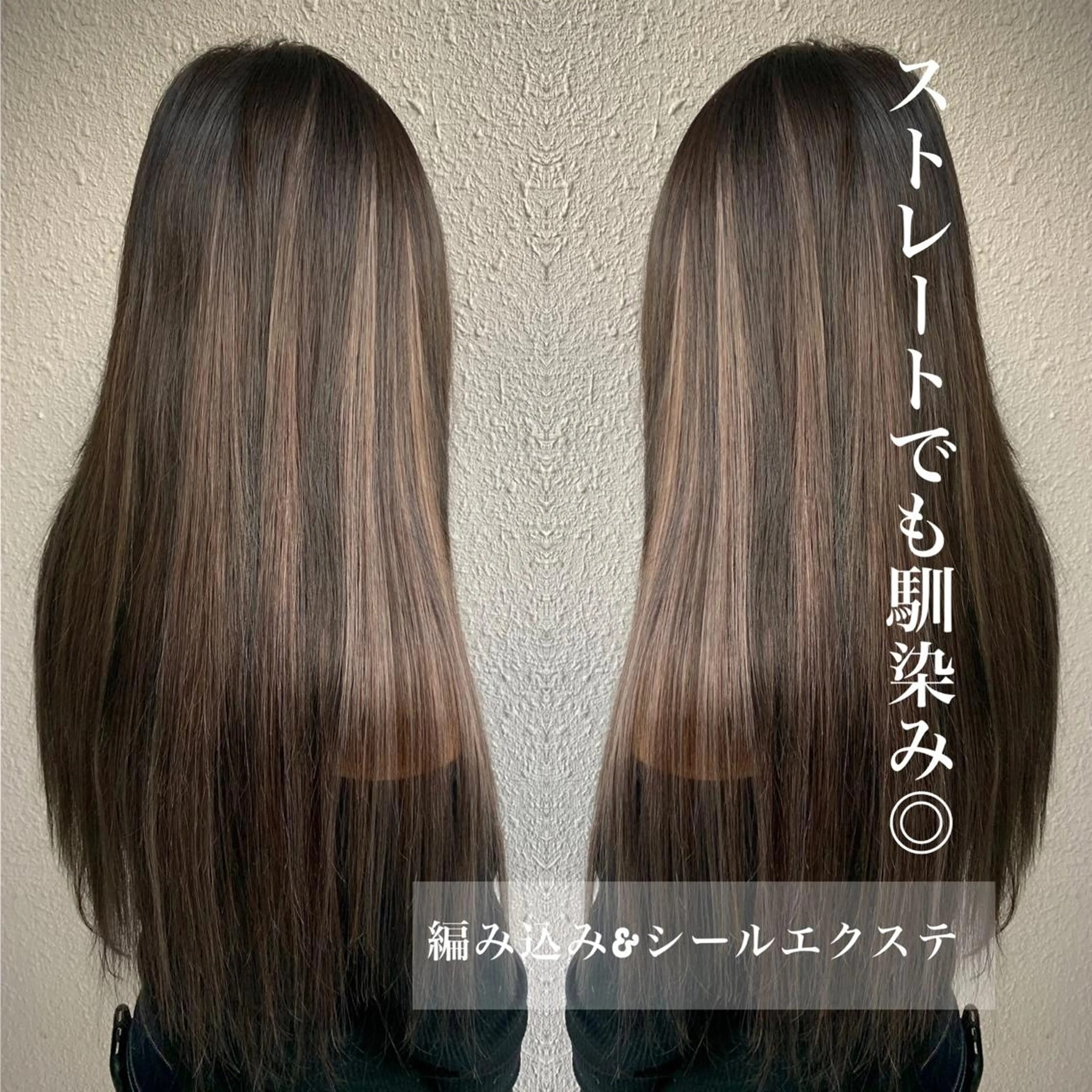 ロング eye エクステ専門店Rのヘアスタイル