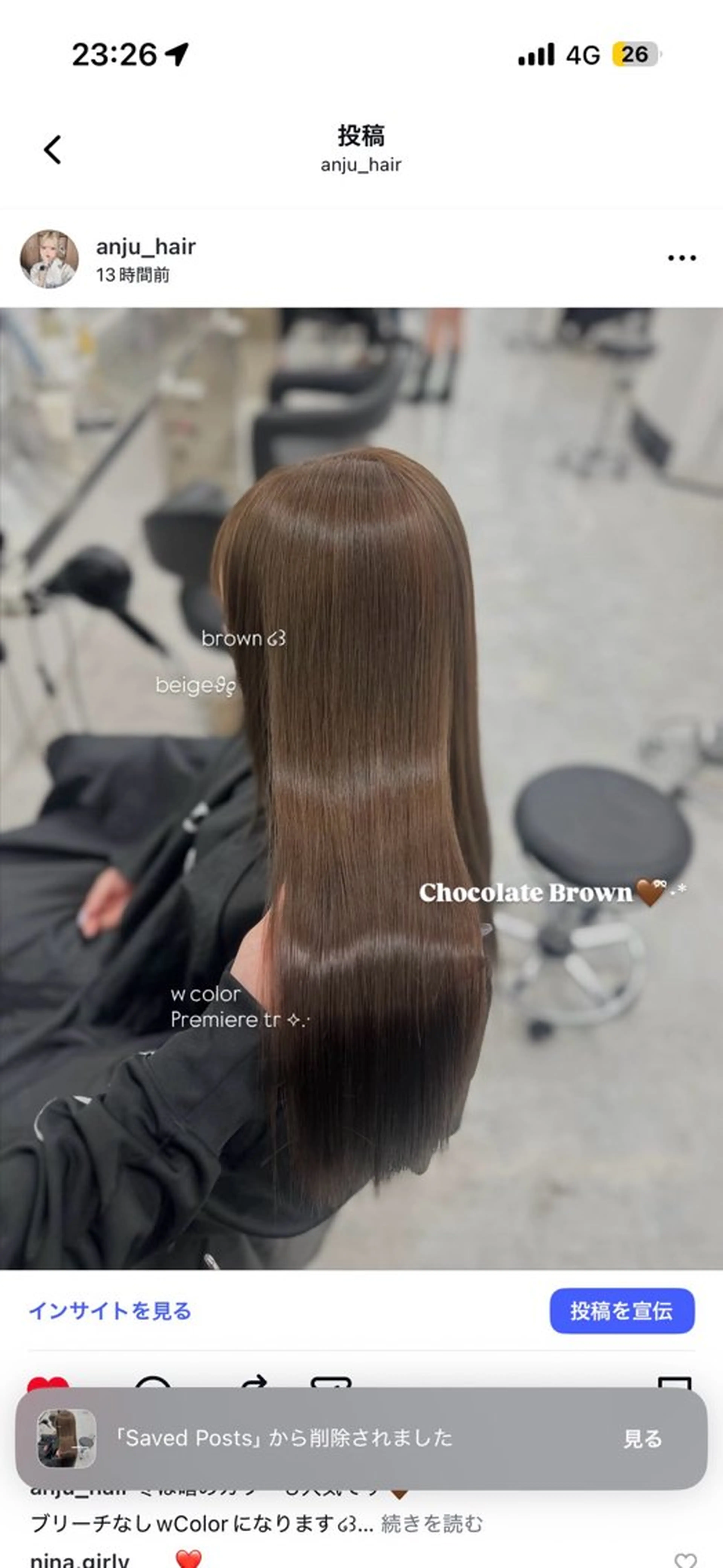 カラー ヘアカラー 透ける透明感カラー 🤍anju🎀のヘアスタイル