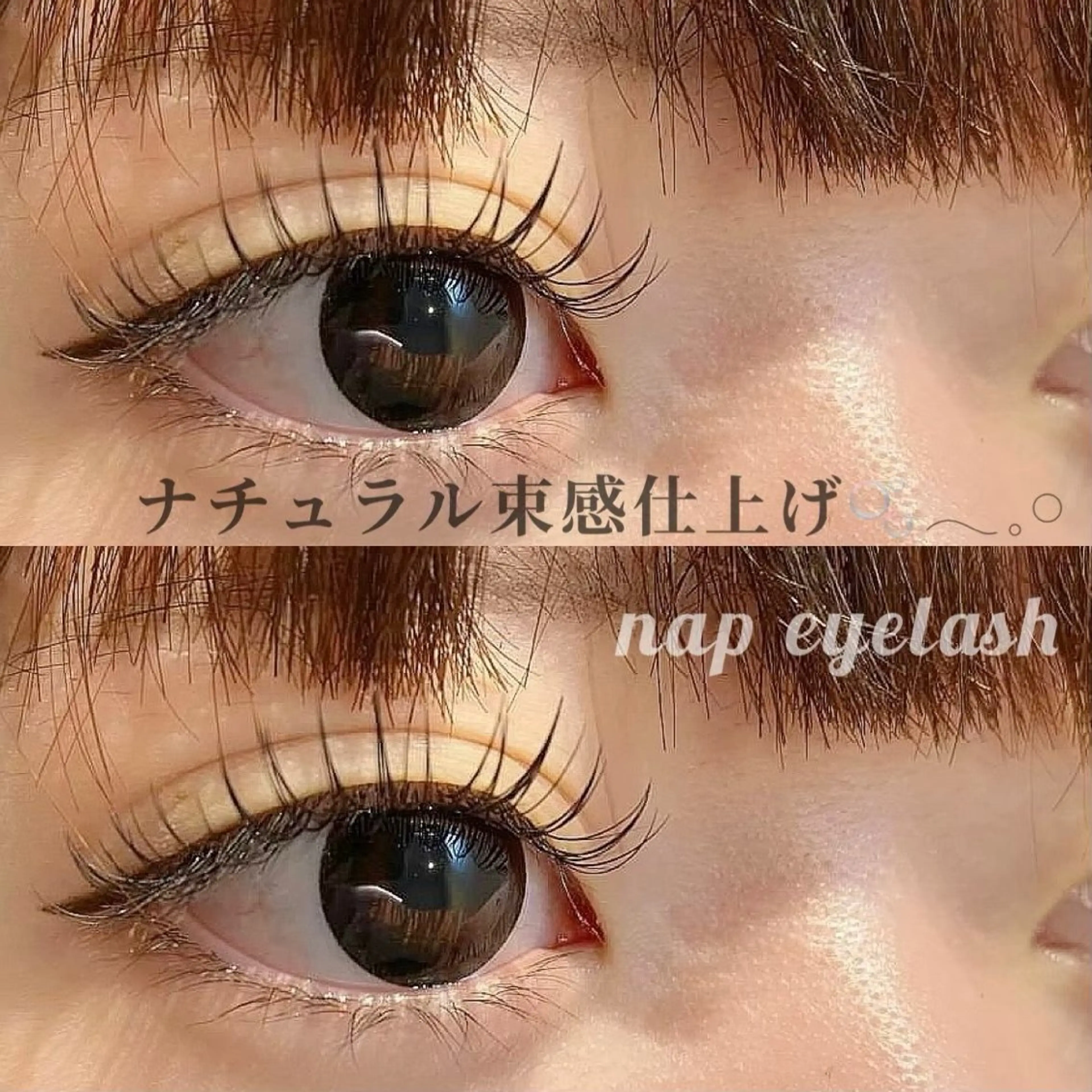 マツエク・マツパ mi:neige所属・mi:neige MIKUのマツエク・マツパデザイン