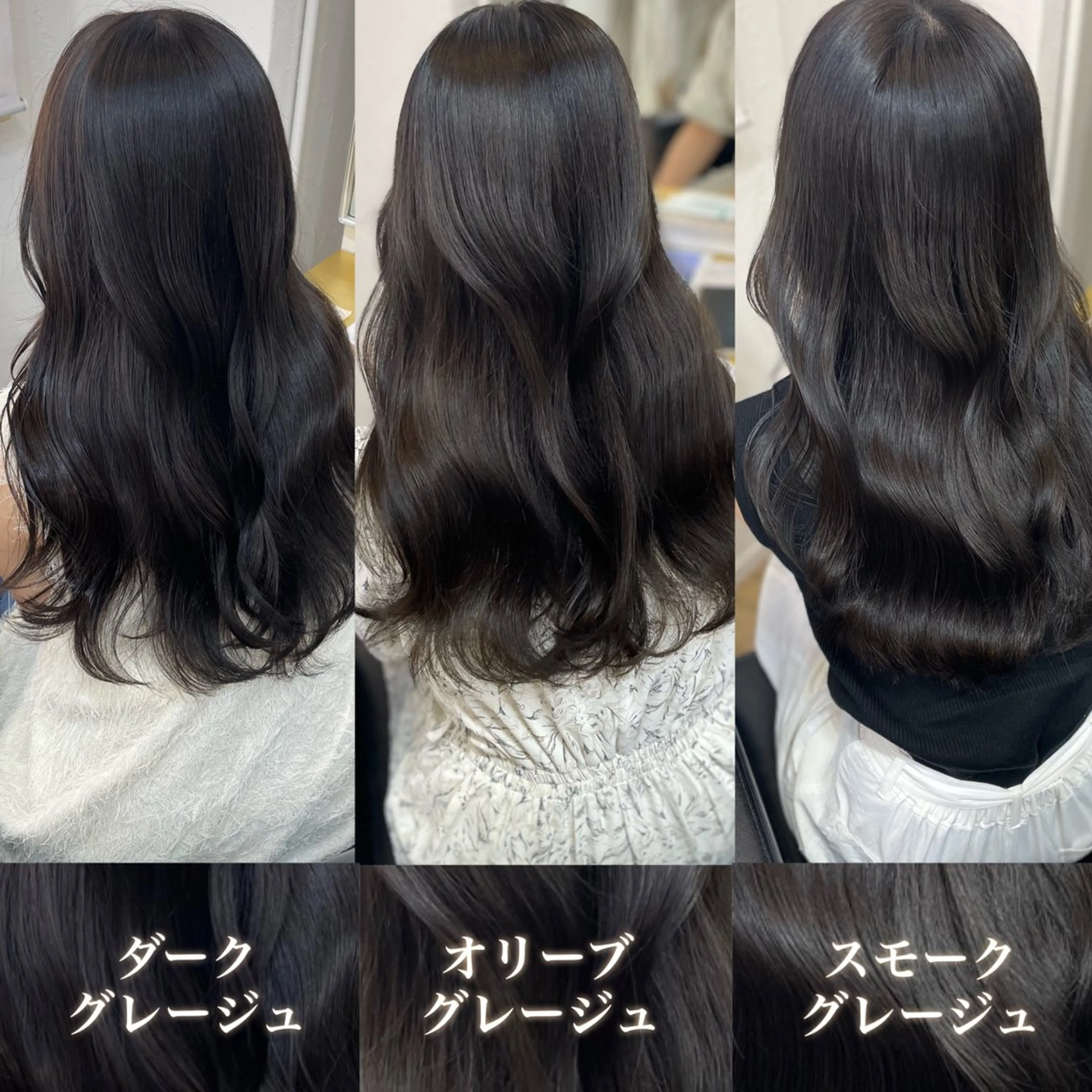 ロング カラー ベージュカラー 黒髪 ブリーチ ブルーカラー ブルーブラック オリーブカラー 特化　　kaiのヘアスタイル