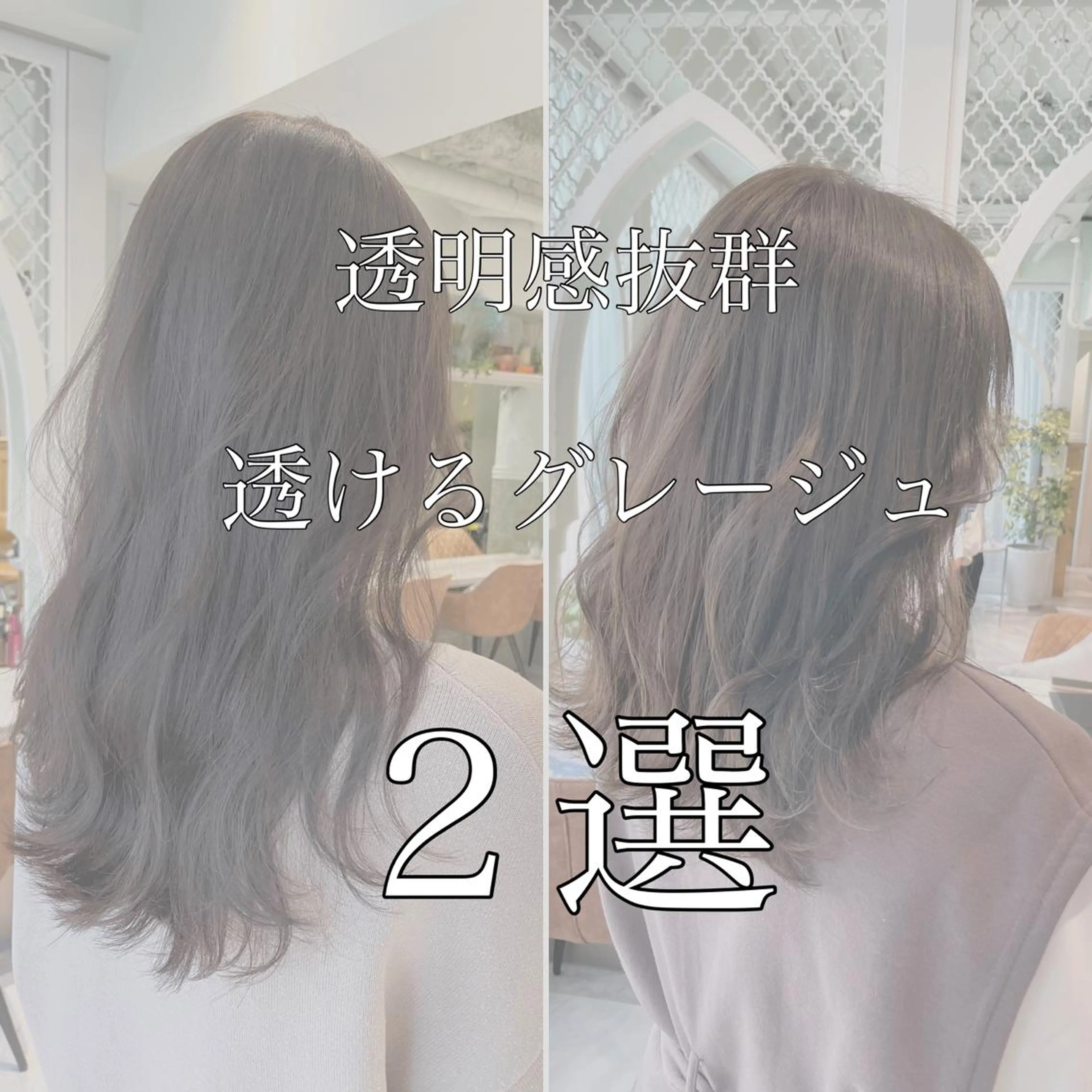 ロング カラー 美髪/カラー 美容院🌈渡辺隼也のヘアスタイル