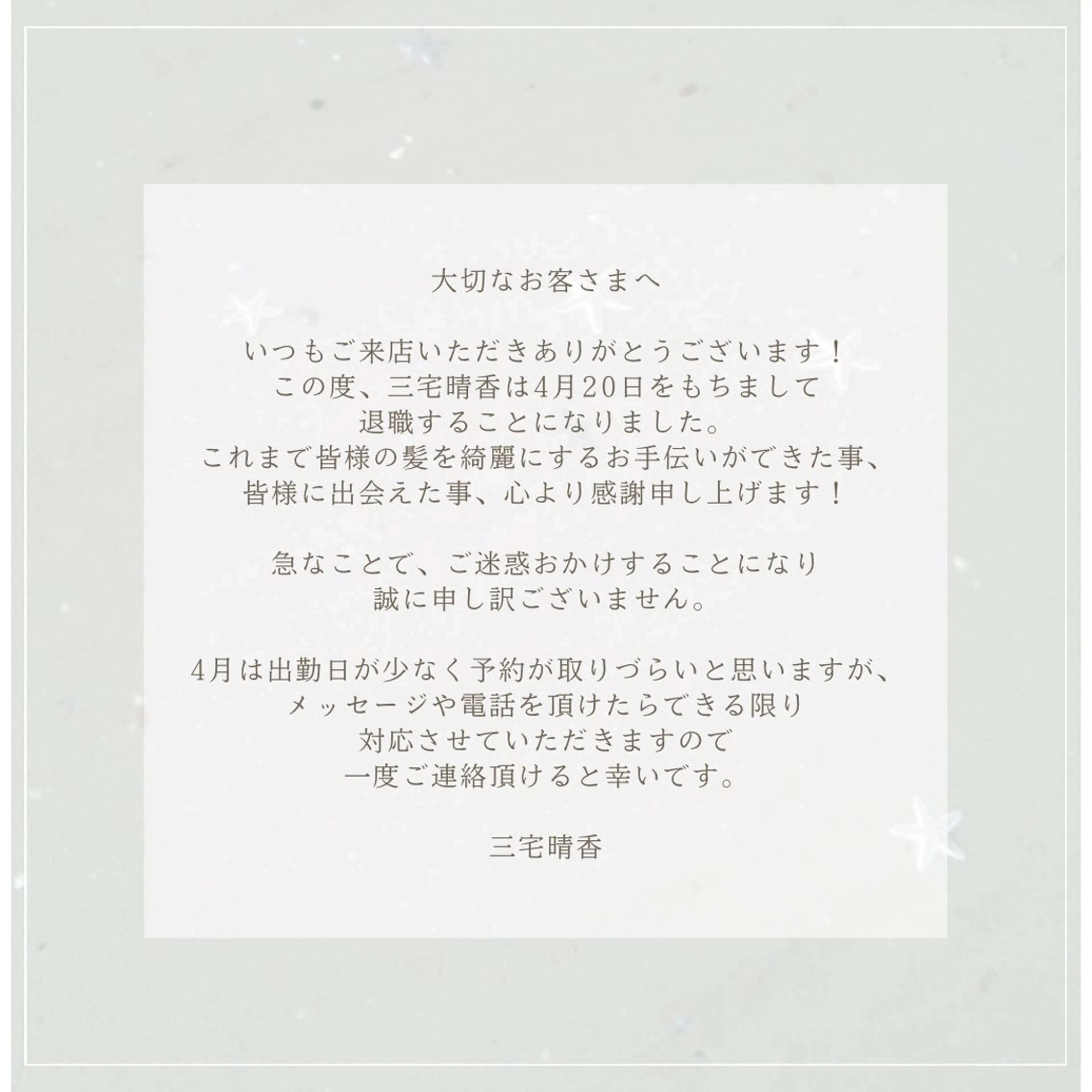 艶髪/透明感/ 三宅晴香のヘアスタイル