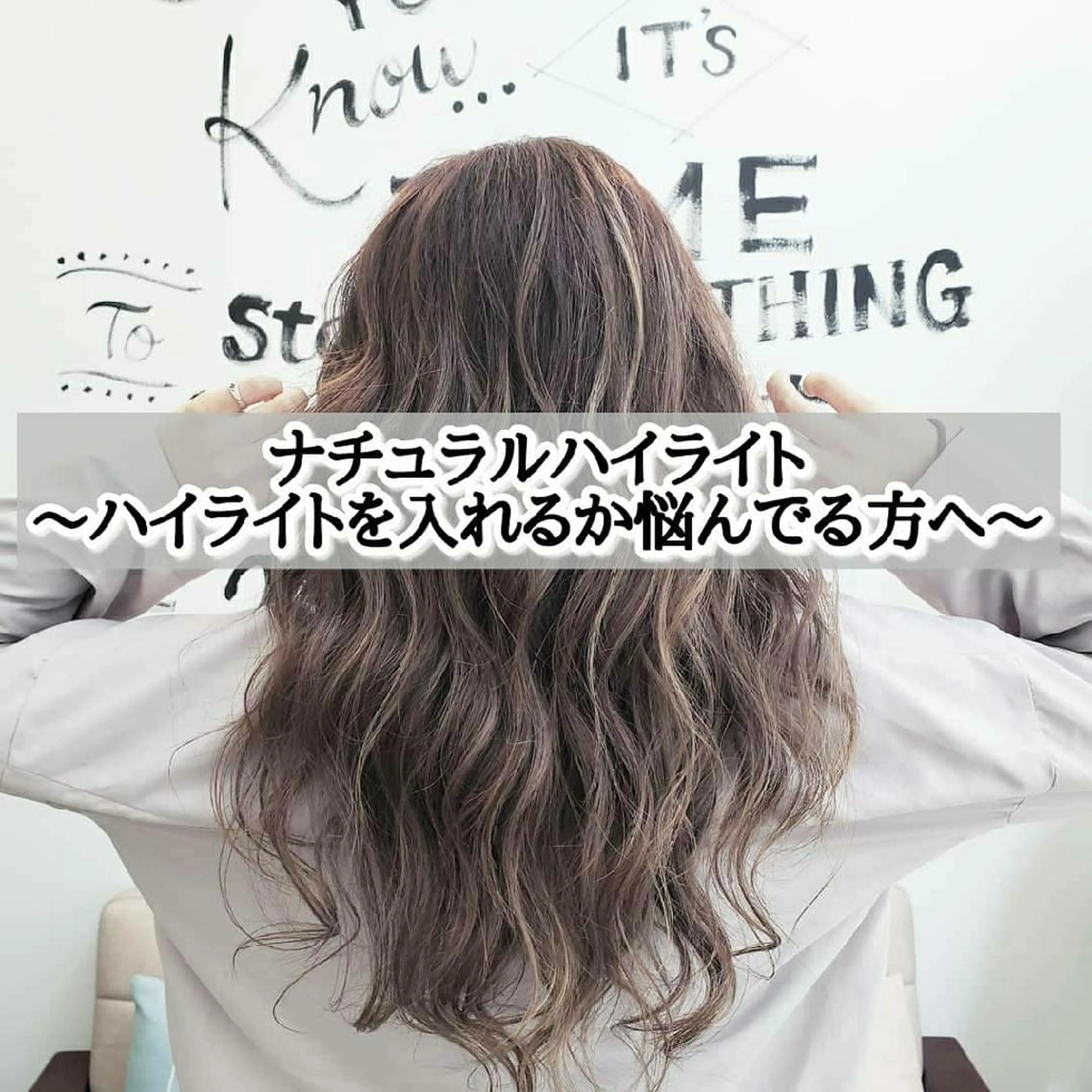 ロング カラー Luana 矢場町のヘアスタイル