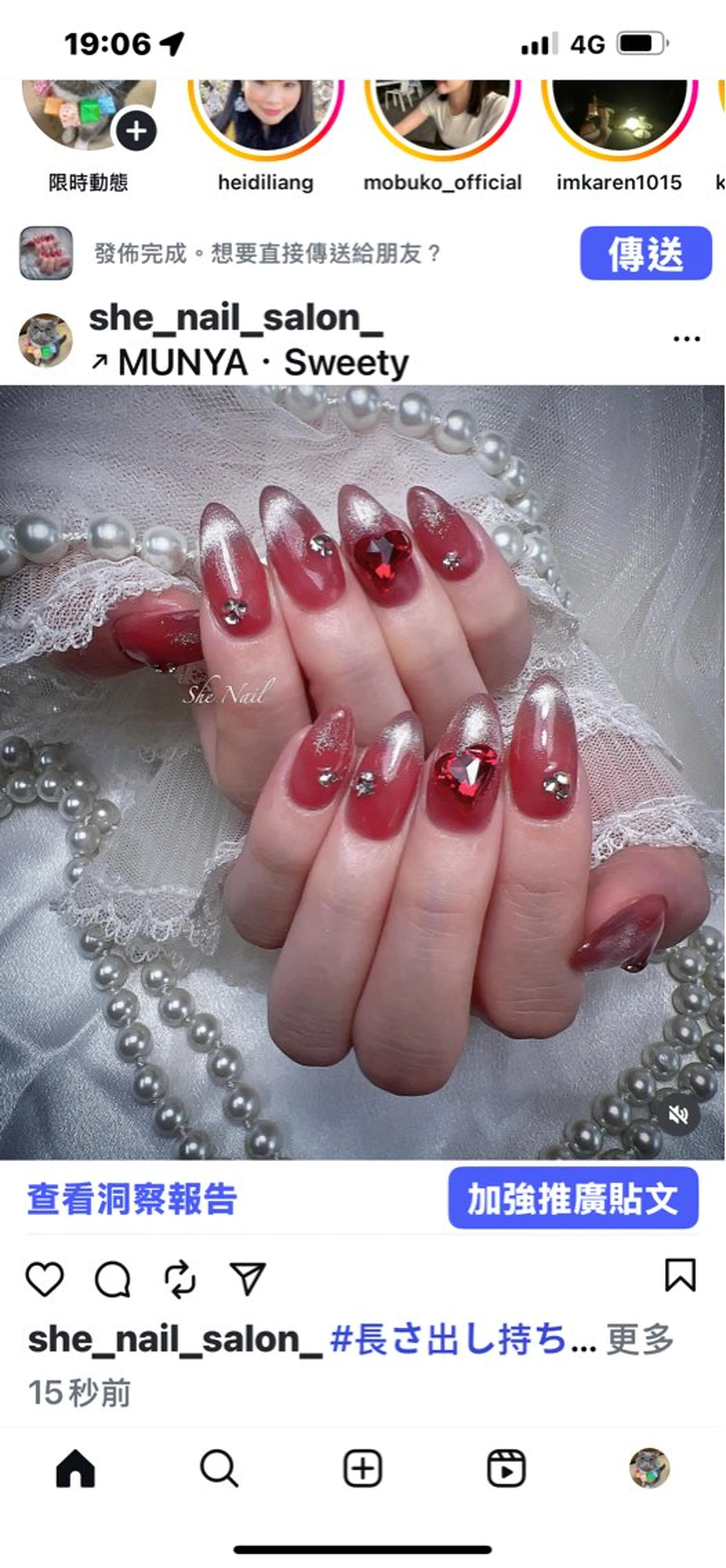 ネイル チークネイル ドット 長さ出し フラッシュネイル マグネットネイル ハンドネイル She   Nail所属・ISA_ BELLAのネイルデザイン