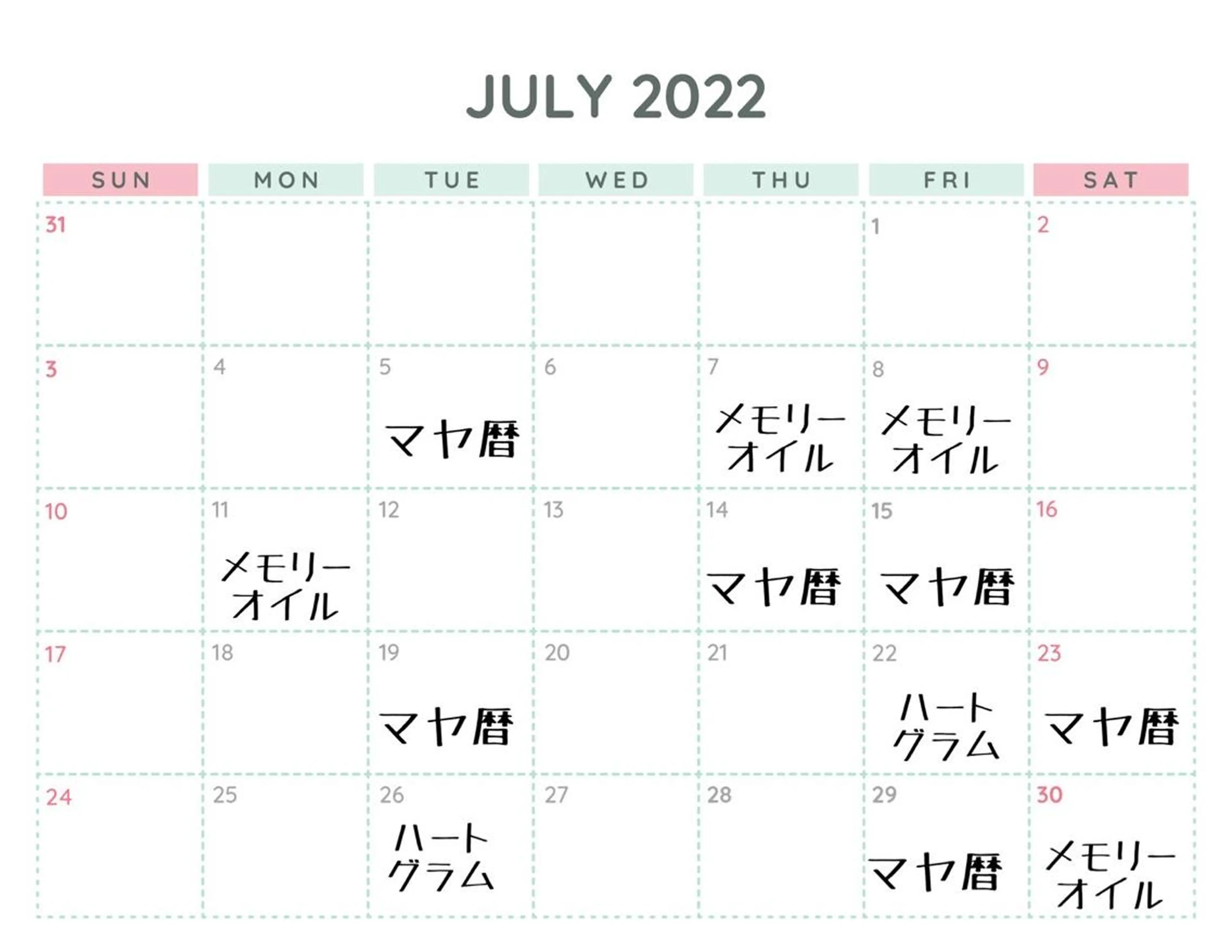 伊藤 亜美のエステ・リラクイメージ