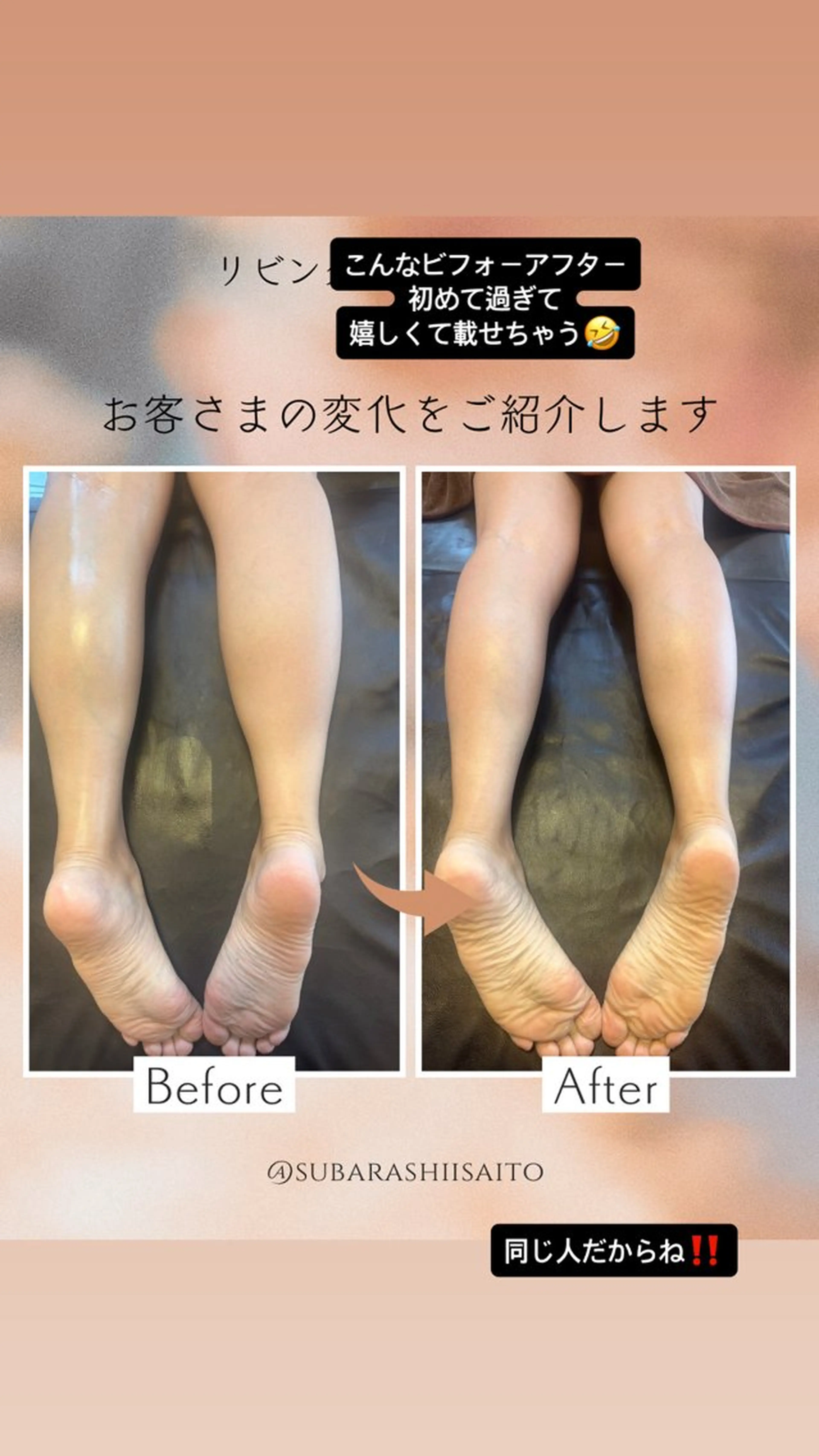 リラク リビングサロン 莉mindのエステ・リラクイメージ