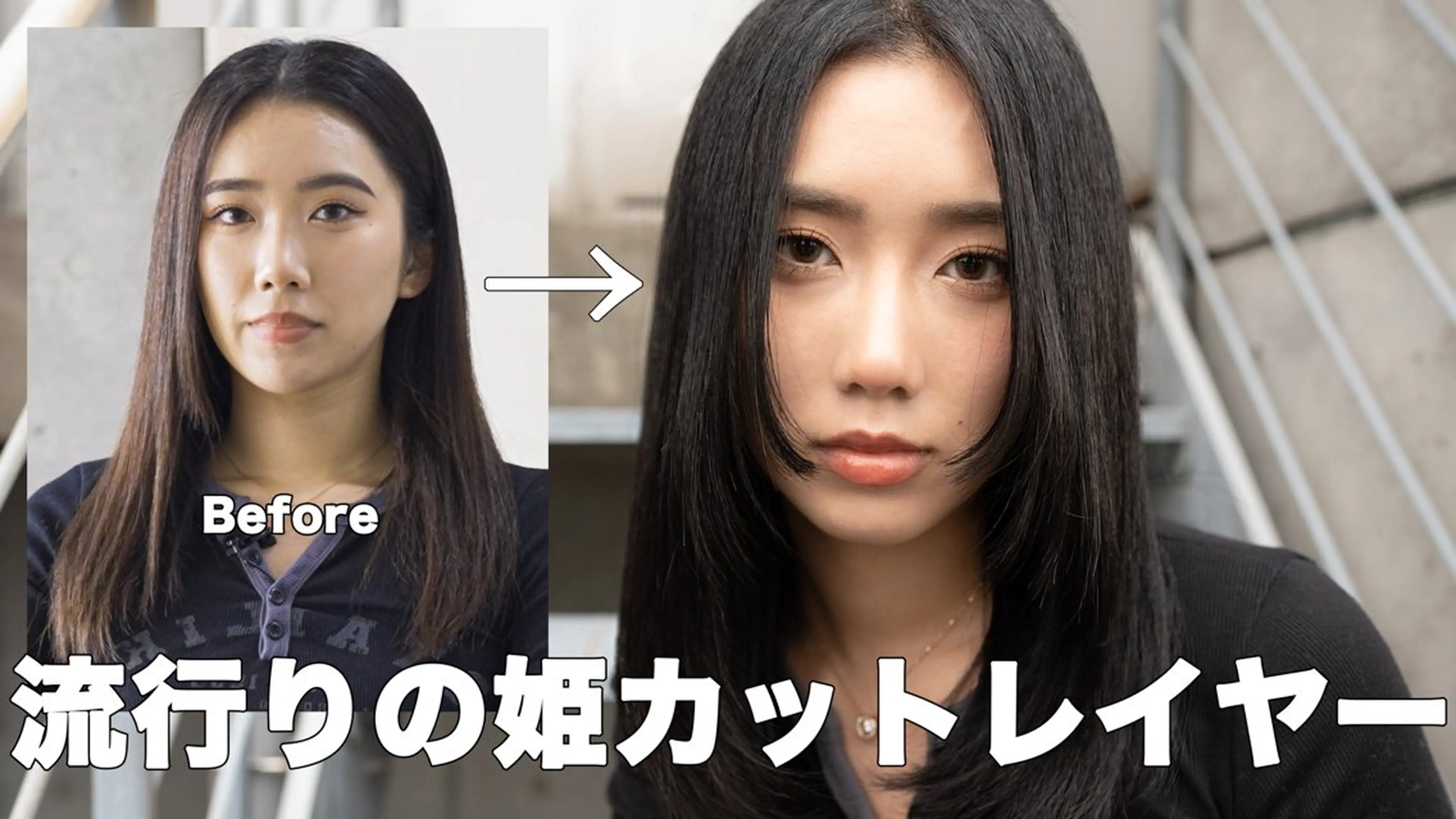 ミディアム HOLON 池袋のヘアスタイル