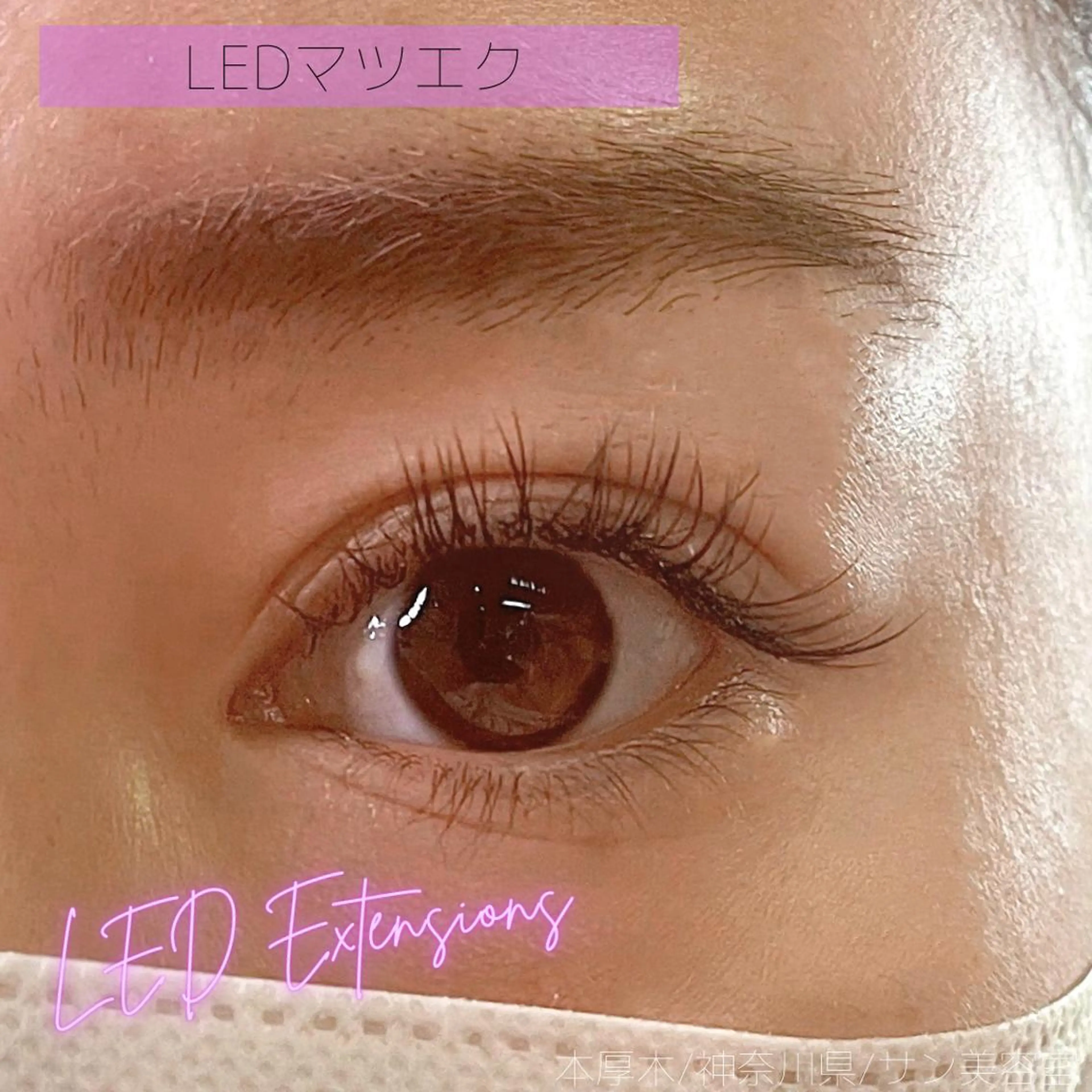 マツエク・マツパ サン美容室所属・サン美容室 ♡の眉毛・アイブロウイメージ