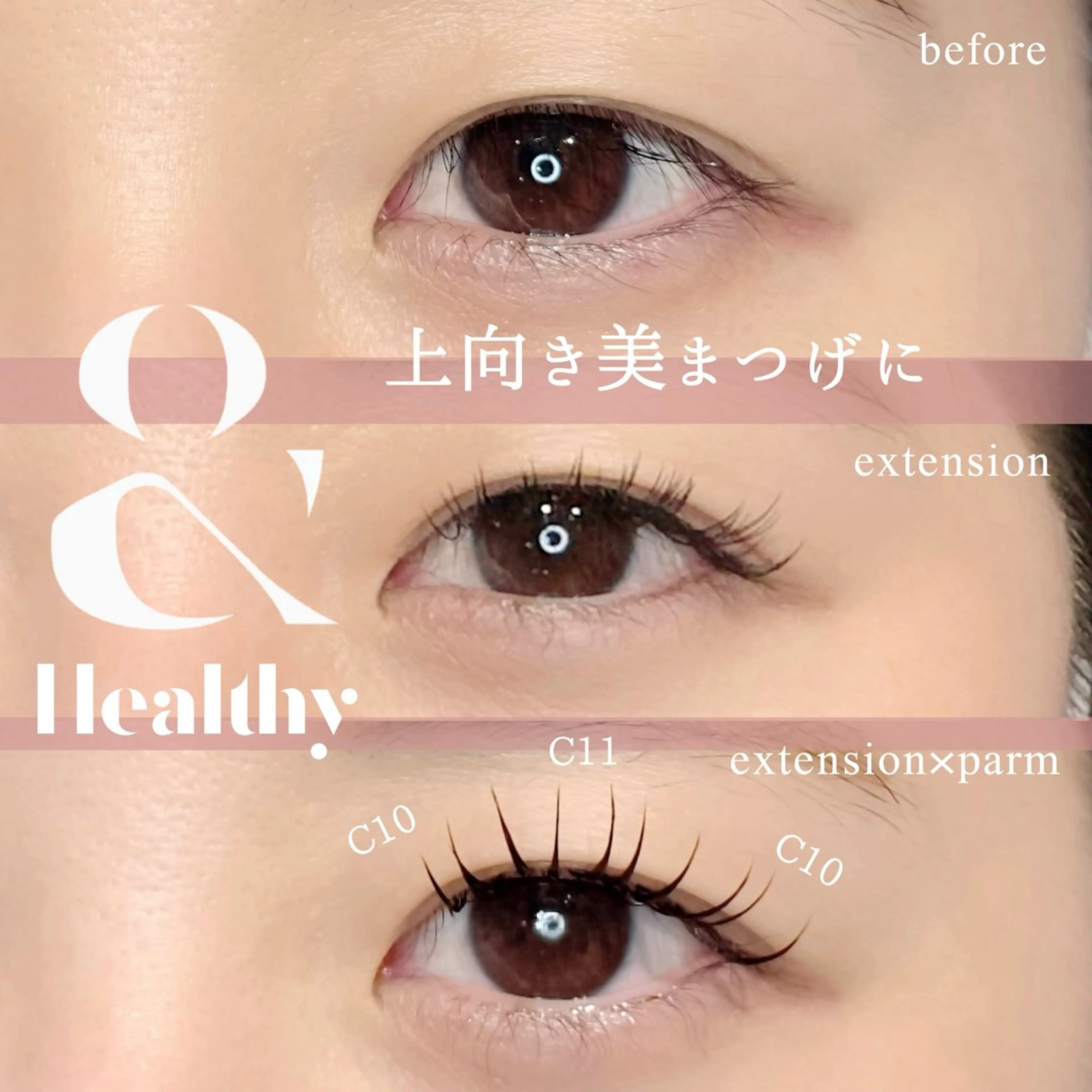 マツエク・マツパ マツエク 𝐑𝐔𝐌é𝐋 𝑇𝑜𝑚𝑜のマツエク・マツパデザイン