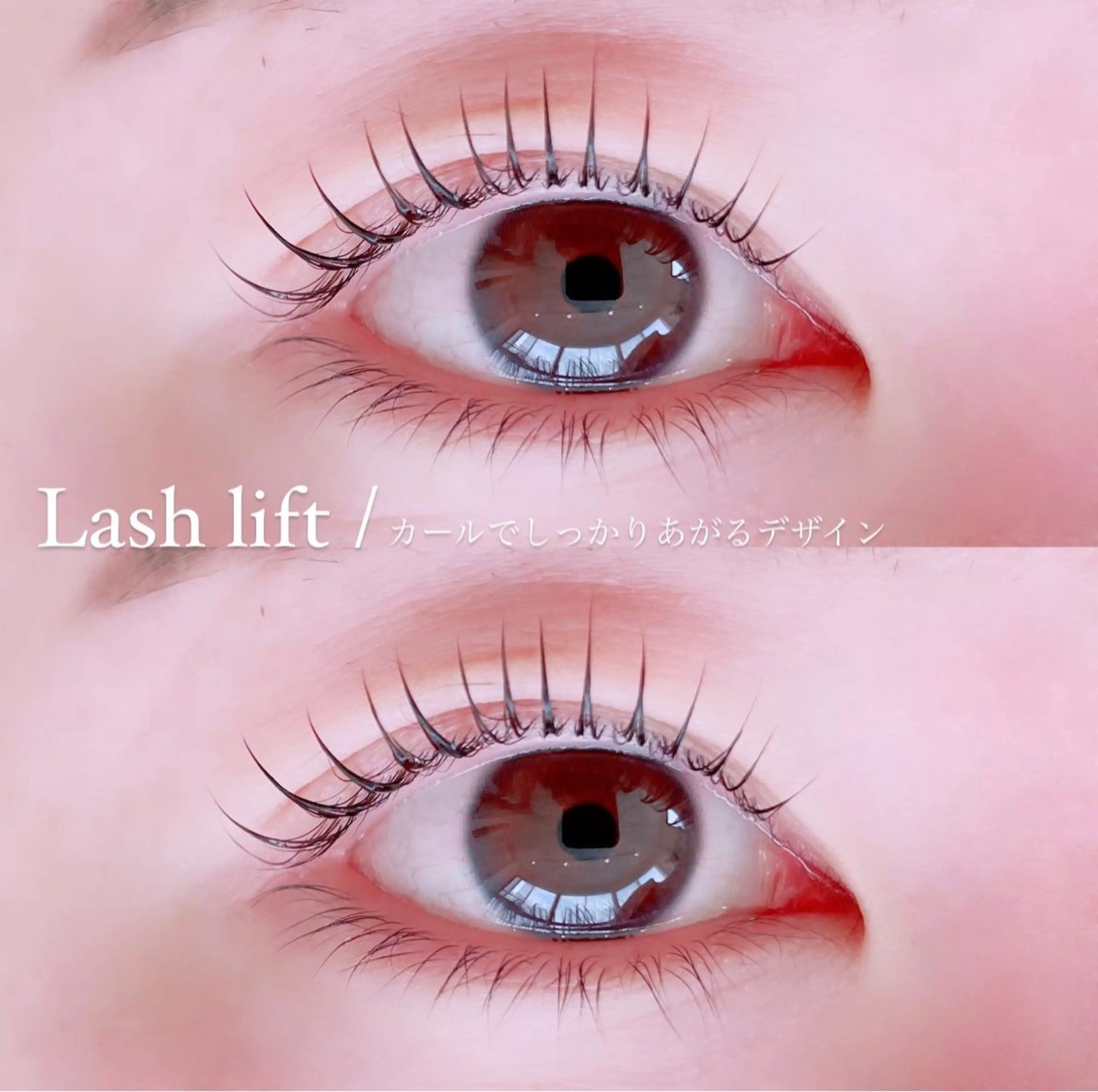 マツエク・マツパ マツパ eyan _kco 西宮/甲子園口のマツエク・マツパデザイン