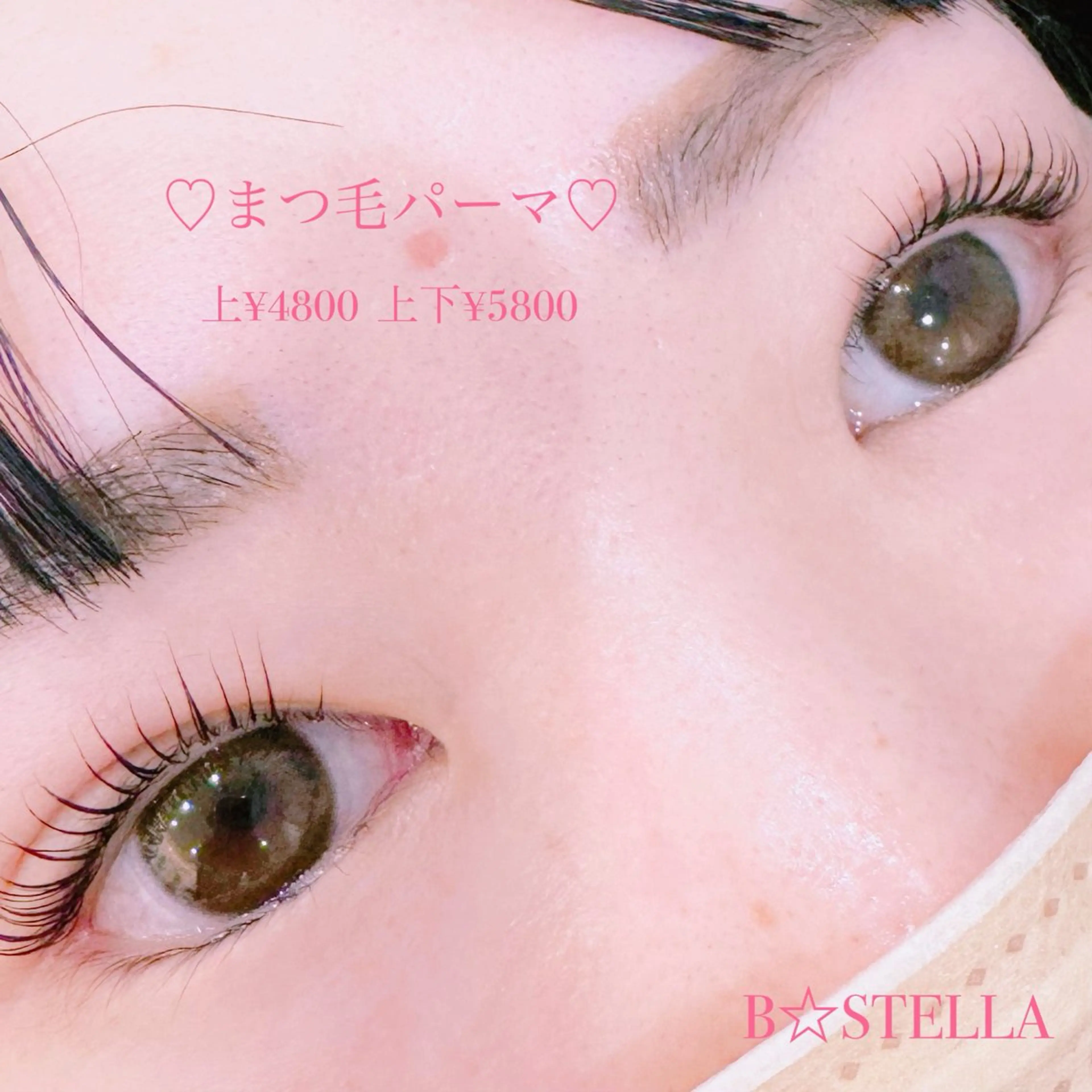 マツエク・マツパ HAYASAKA 韓国風/束感/パリのマツエク・マツパデザイン