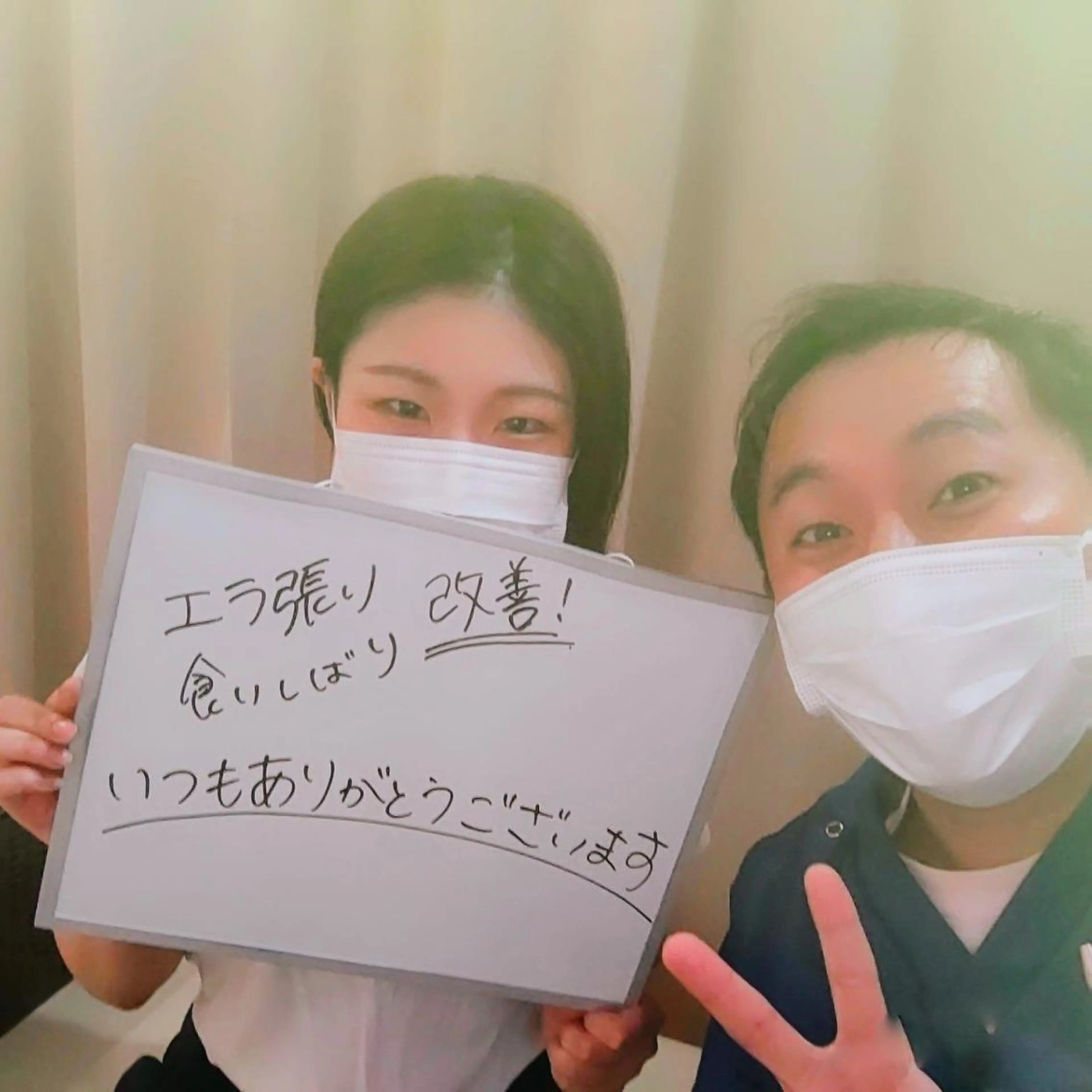 お顔のむくみたるみ 専門☆美容鍼小顔矯正のエステ・リラクイメージ