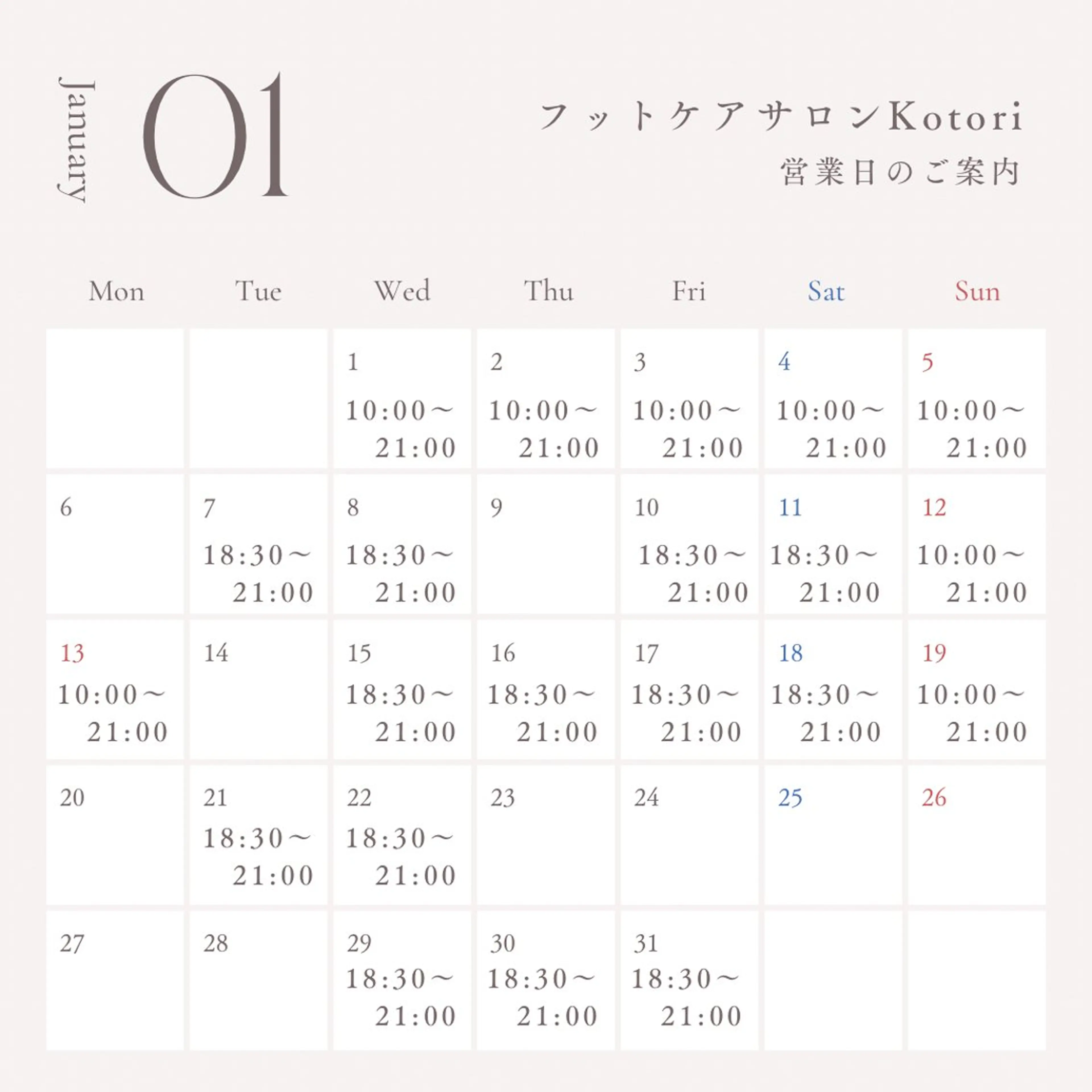 その他 巻き爪フットケアサロンKotori所属・フットケアサロン Kotoriのその他イメージ