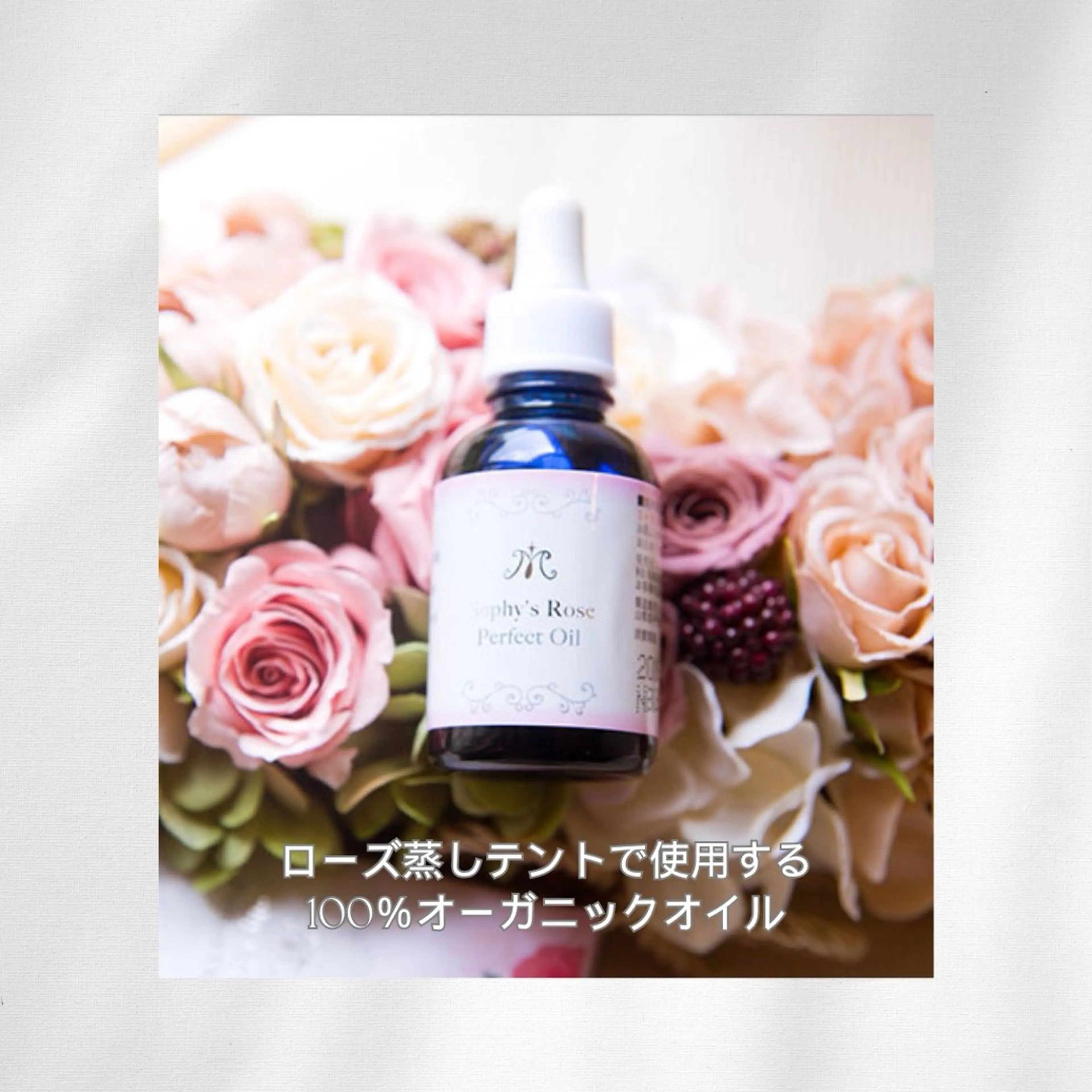 nature  s oin ICHIKAのエステ・リラクイメージ