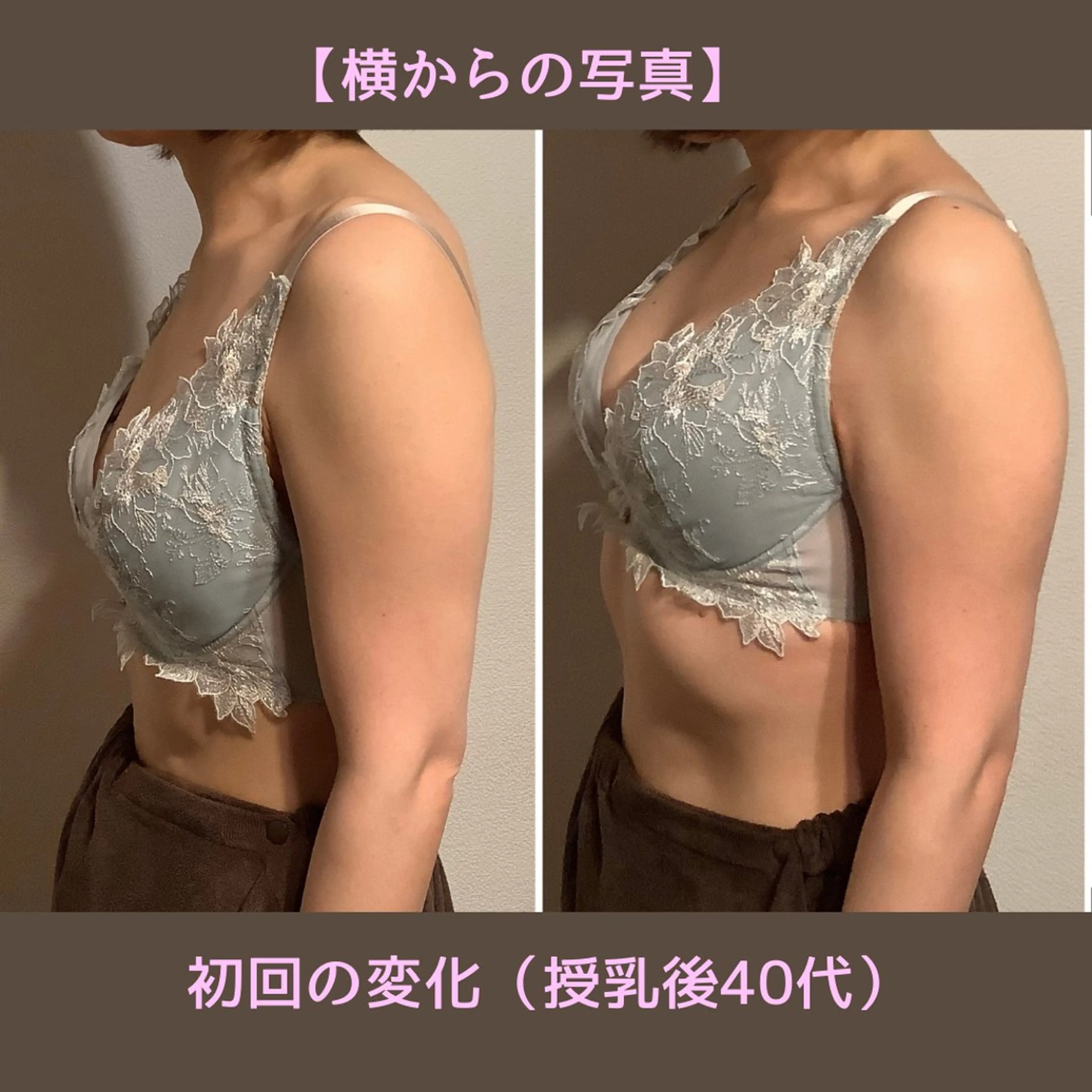 バスト専門&リラク ふじこのきもちのエステ・リラクイメージ