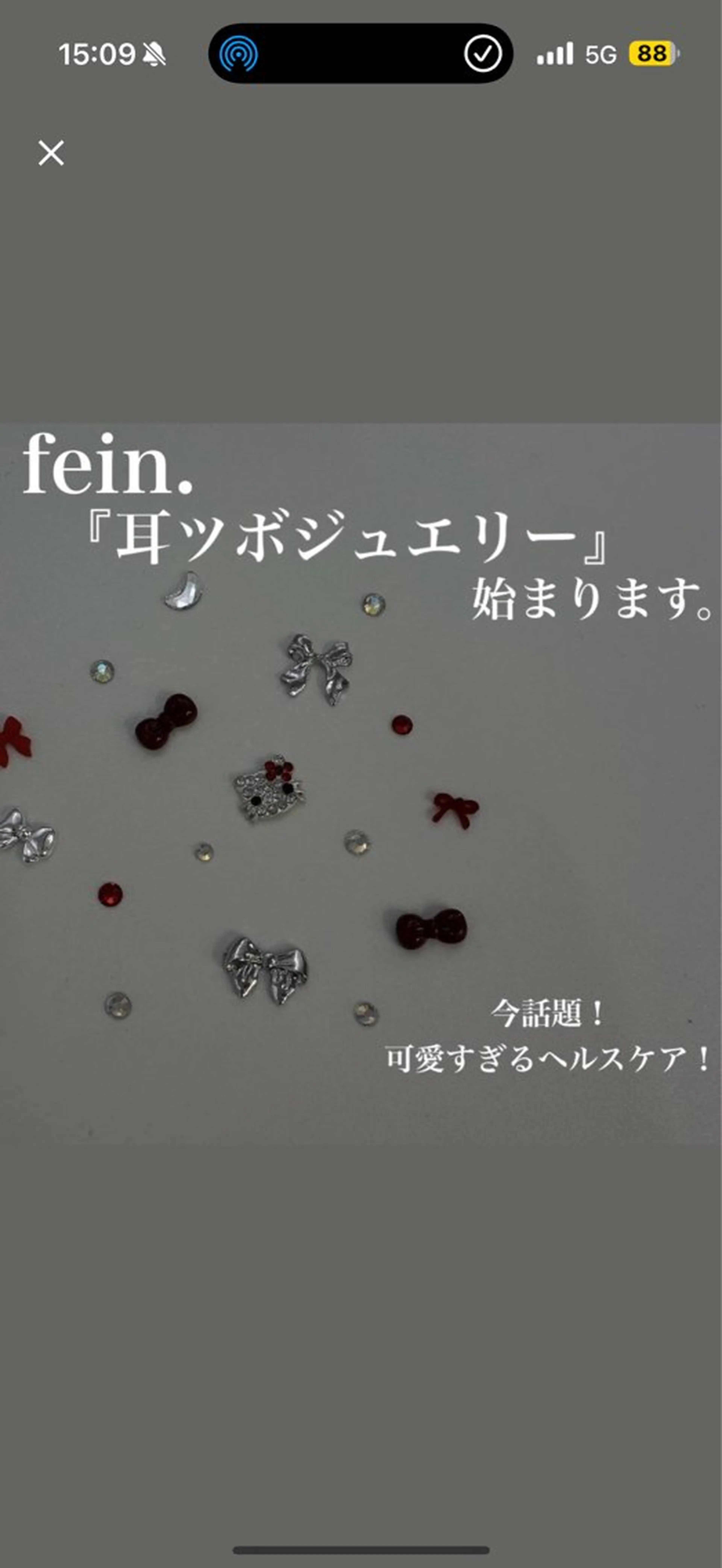 💎耳ツボジュエリー💎かわいすぎるヘルスケア🎀パーツ多数ご用意あります♡⃛ 《パーツ10個~》の写真