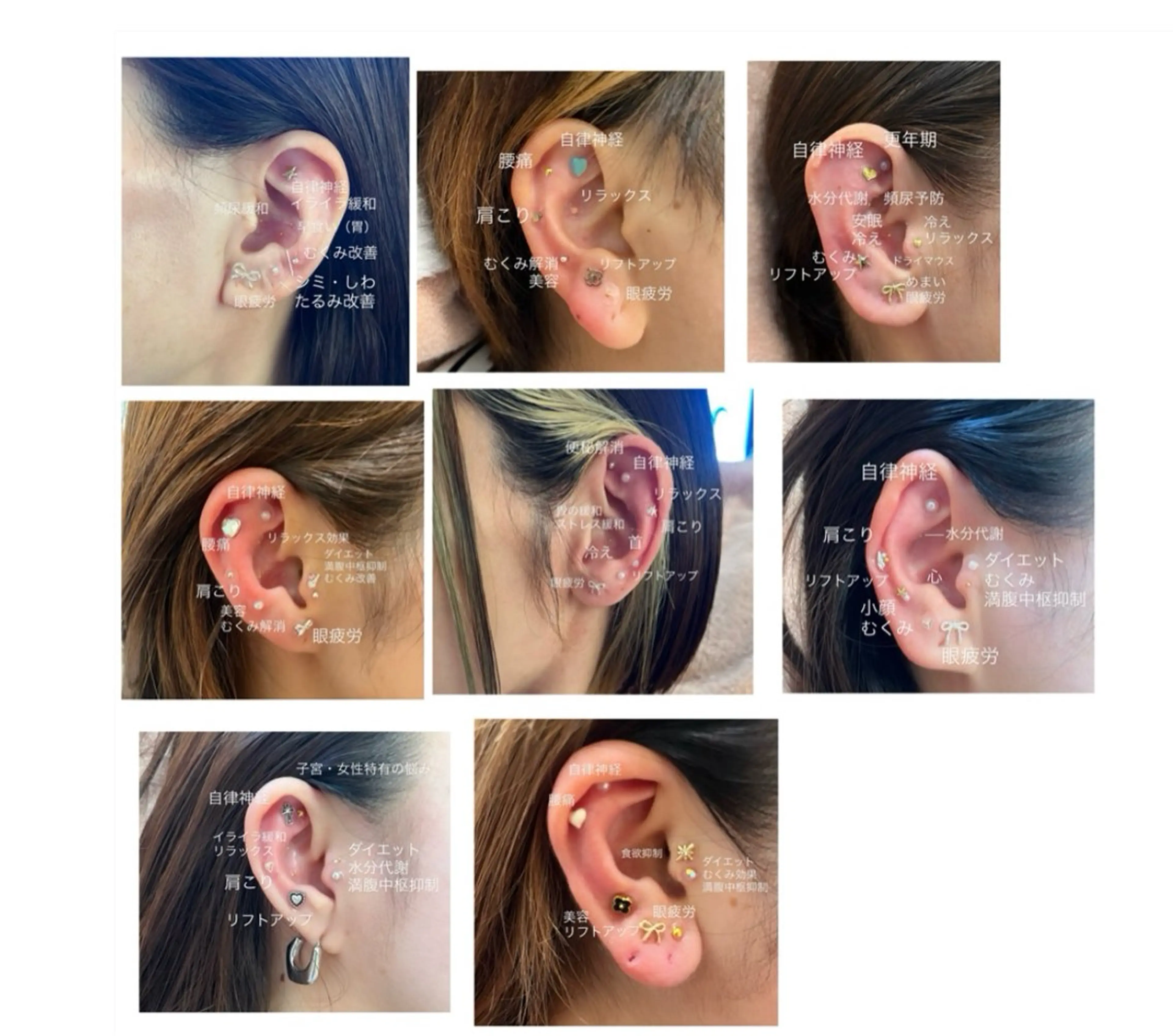 南 自由里のその他イメージ