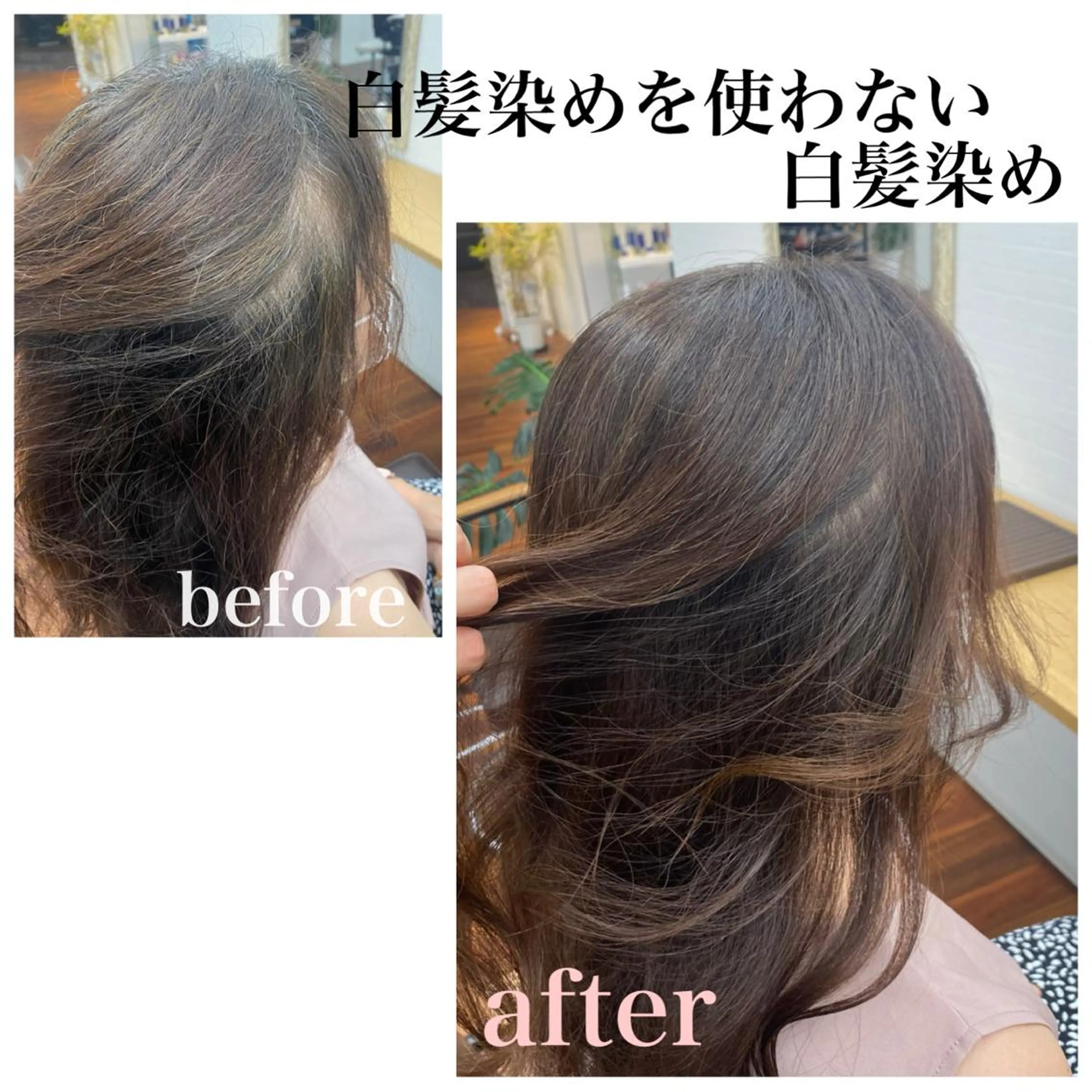 セミロング カラー トリートメント GRANLUSSO 〜グランルッソ駅前店所属・木口 嘉美のヘアスタイル