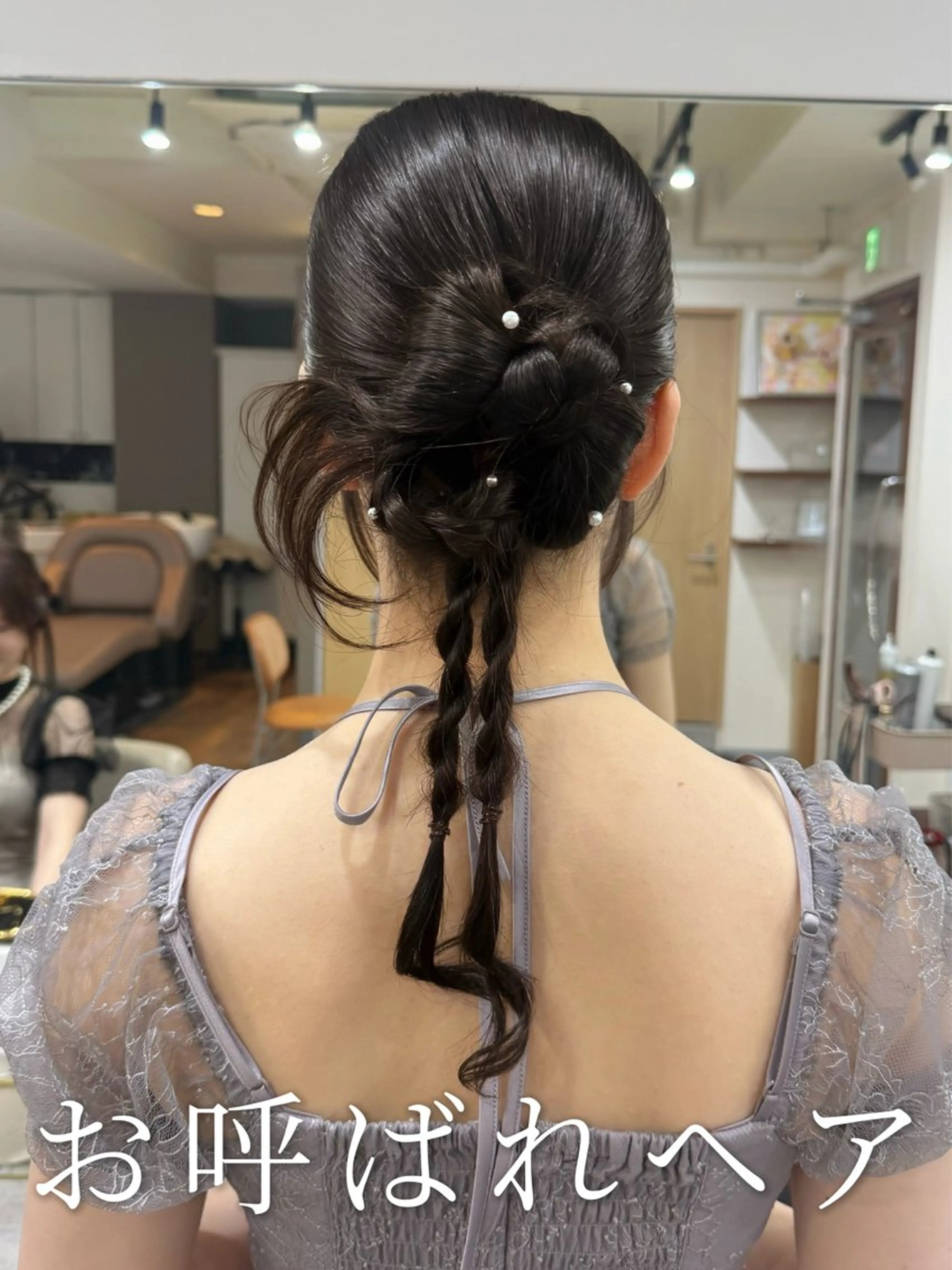 ロング ヘアアレンジ ハーフアップ ポニーテール ツインテール 結婚式・ブライダル 三つ編み ヘアセット 韓国風パーマ/ヘア セット/店長みづきのヘアスタイル