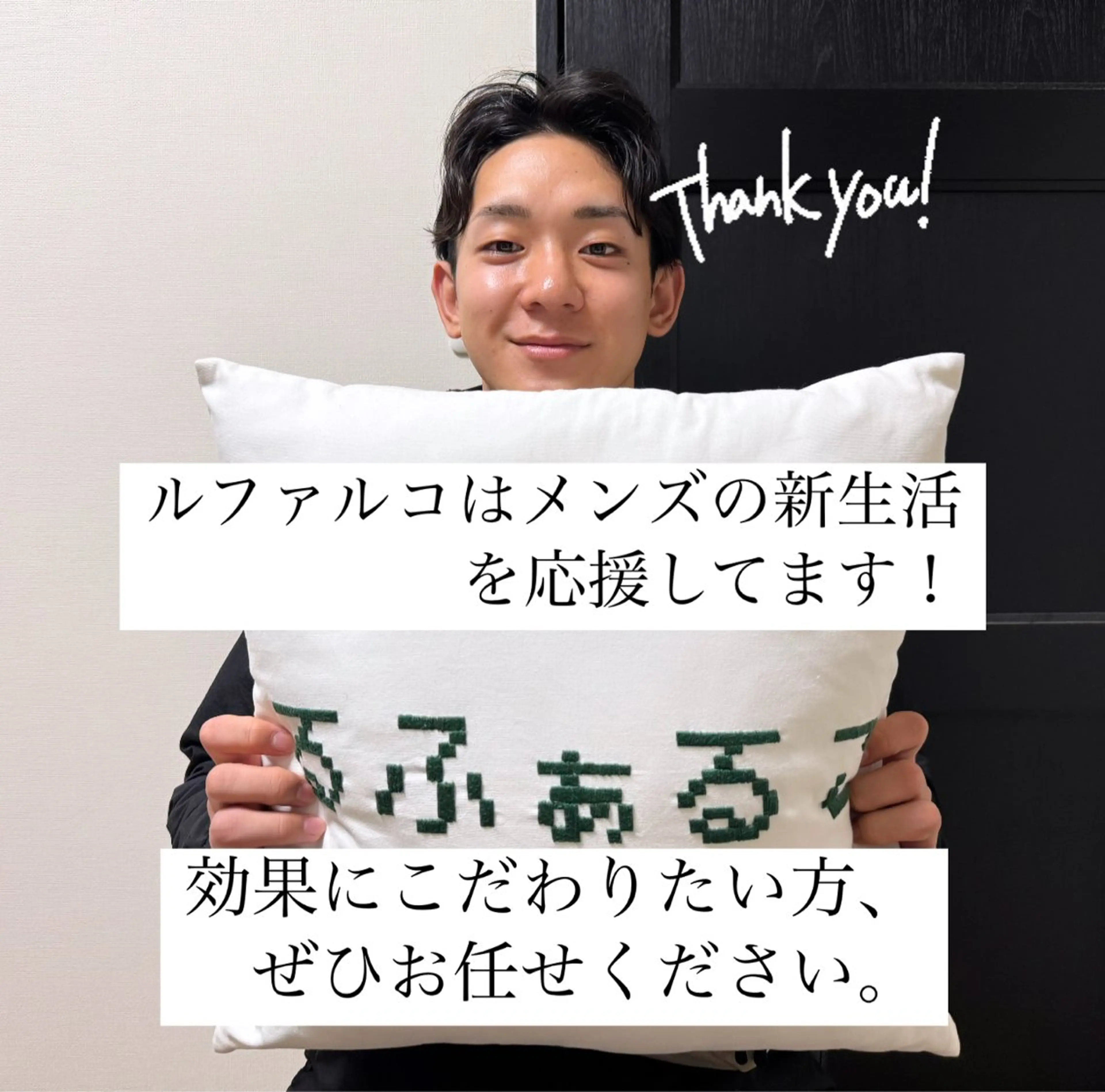 メンズ 脱毛 メンズ脱毛サロン Le falcoのエステ・リラクイメージ