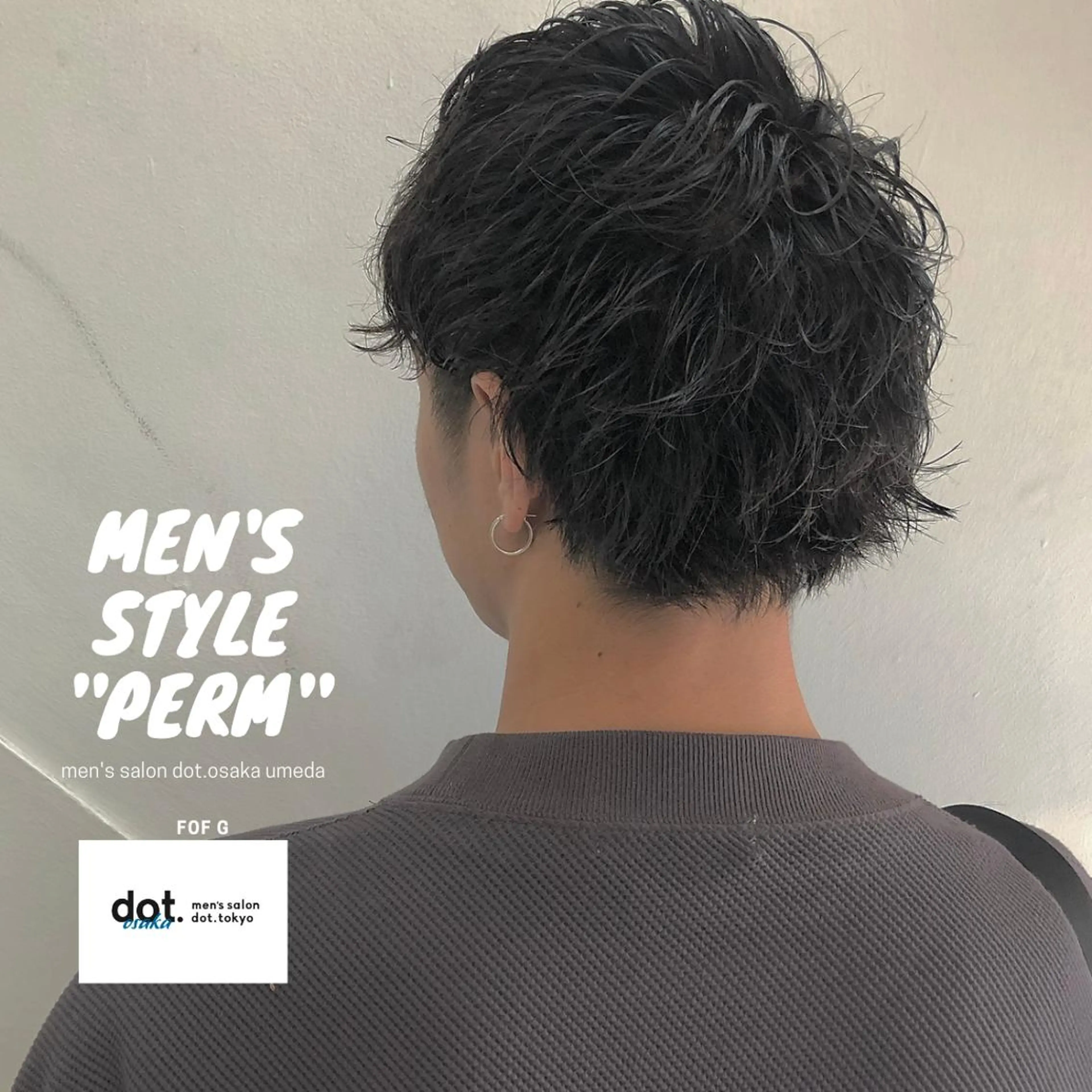 ショート パーマ メンズ CLUTCH天王寺 西藤遥河のヘアスタイル