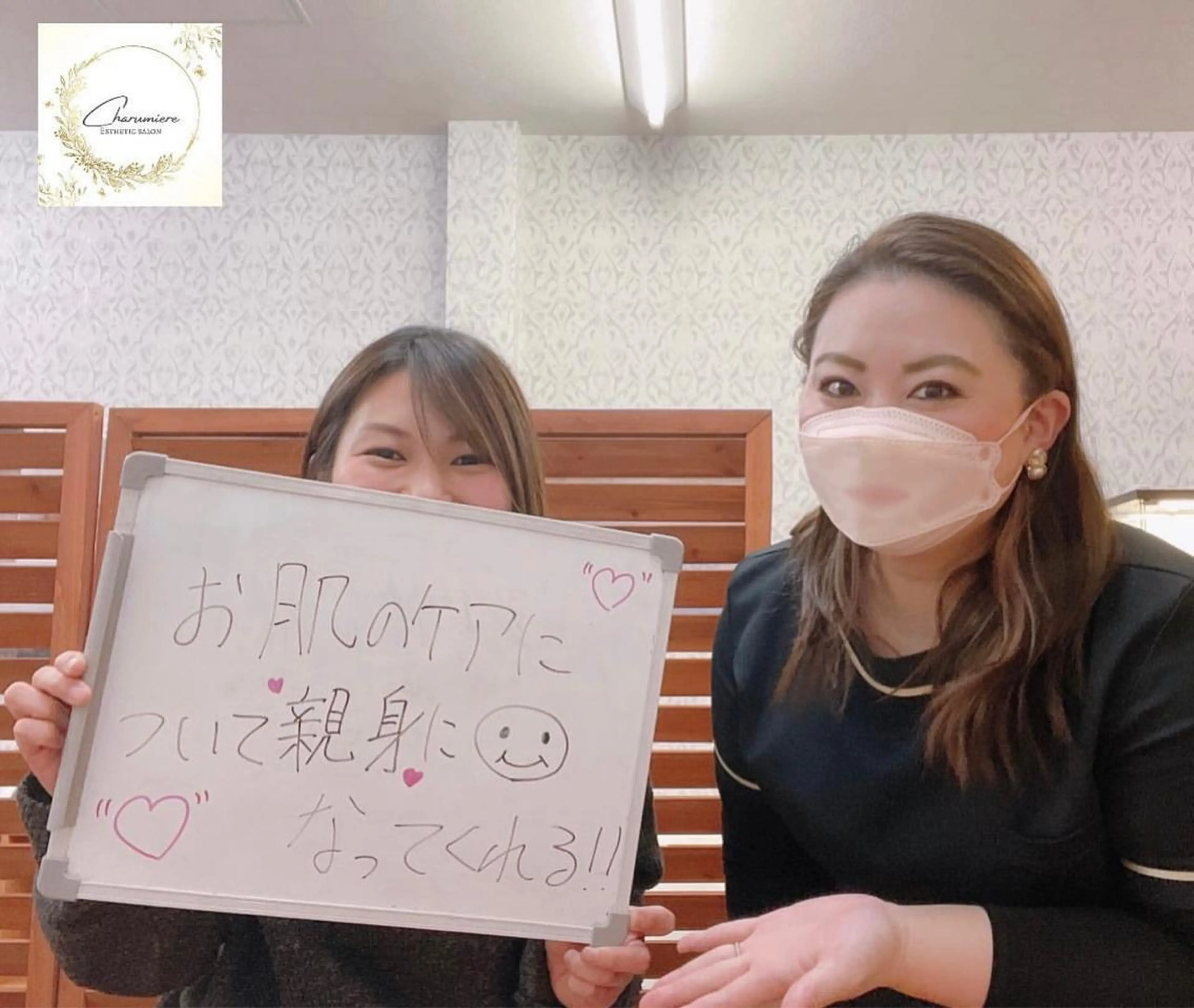 ニキビ体質改善 ダイエット専門店のエステ・リラクイメージ