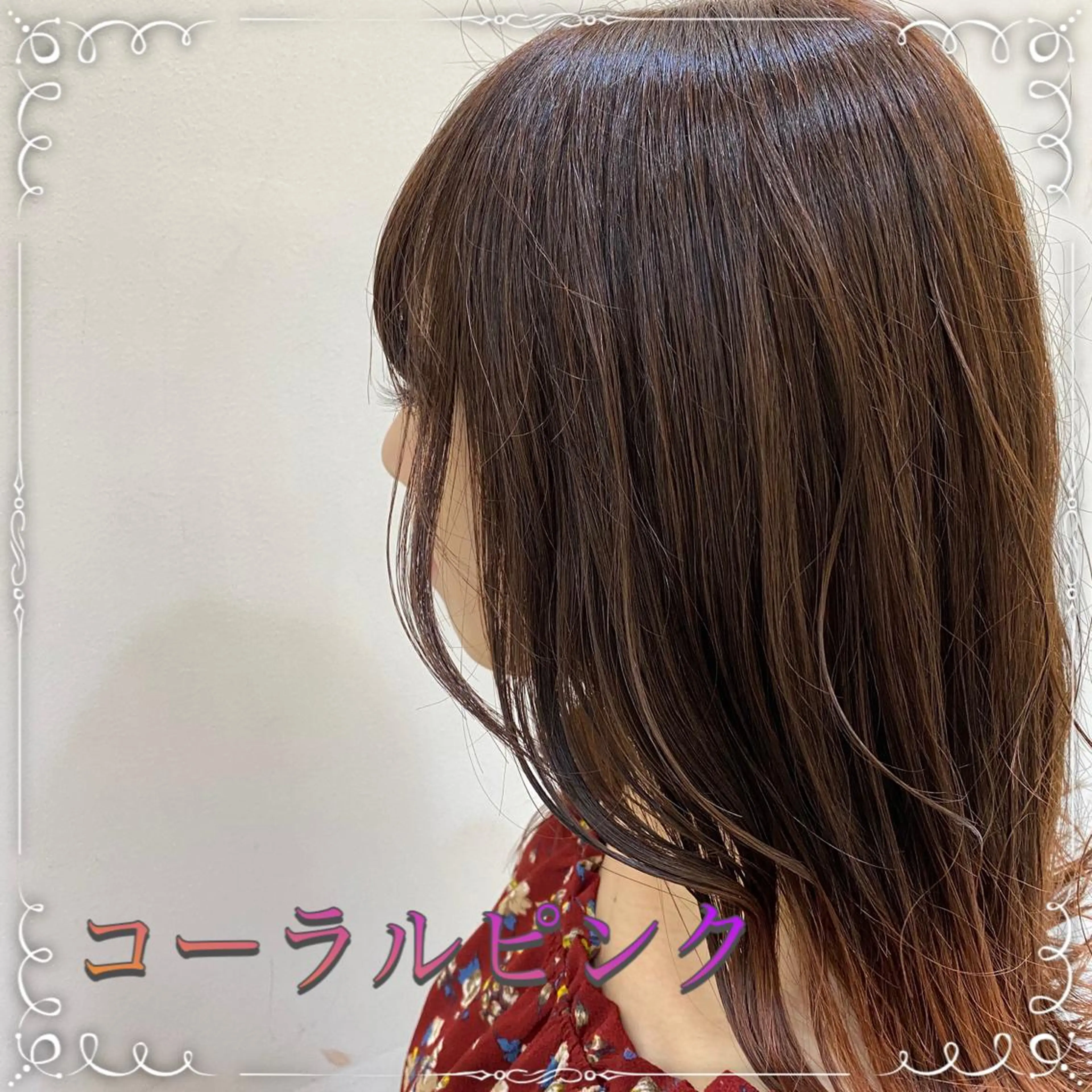 セミロング カラー ヘアアレンジ Agu hair milo所属・🥀寒色女神 山口玲奈🥀のヘアスタイル