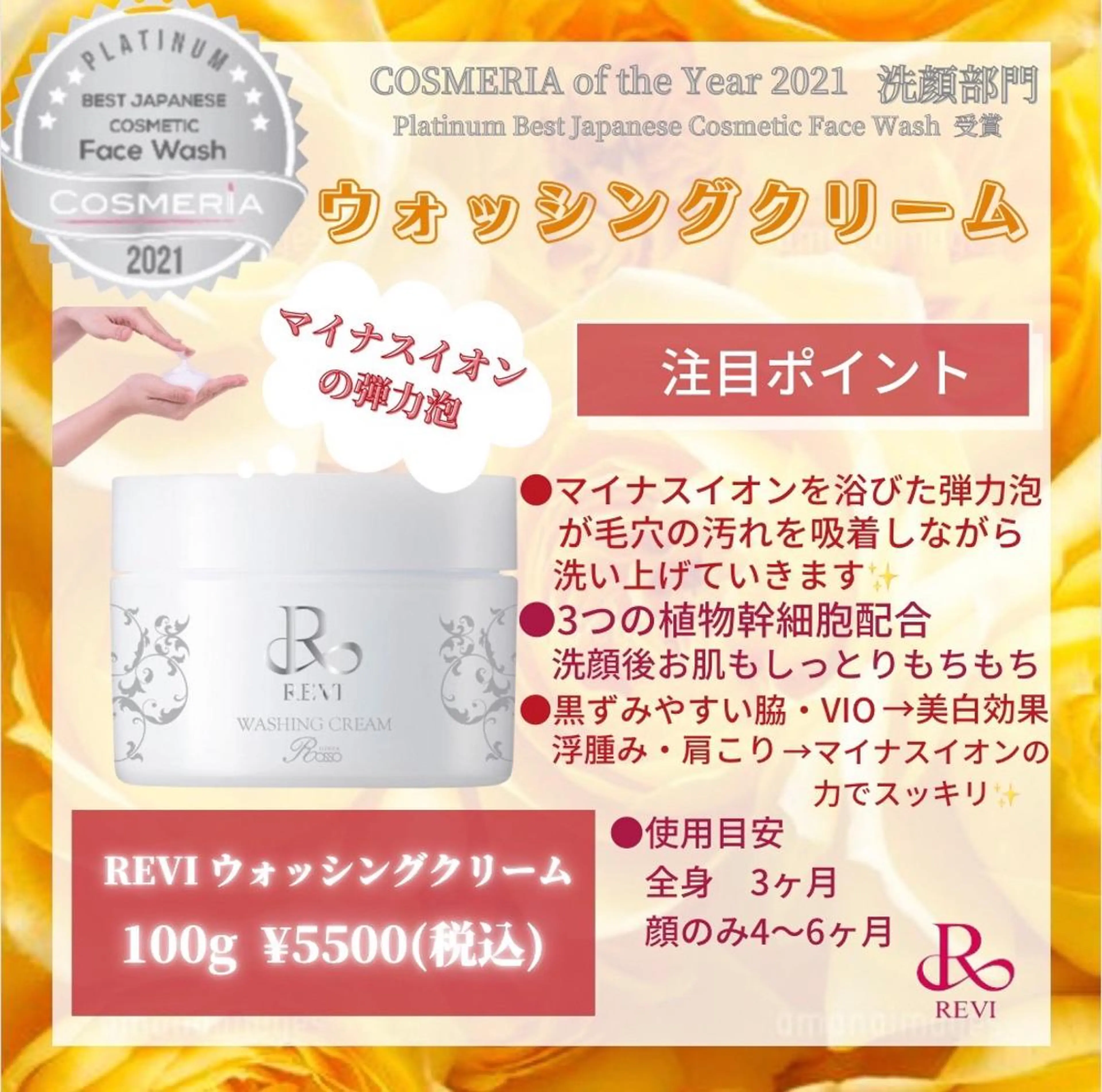 カラー パーマ ヘアアレンジ メンズ キッズ ネイル マツエク・マツパ Amaryllis 🌹のエステ・リラクイメージ