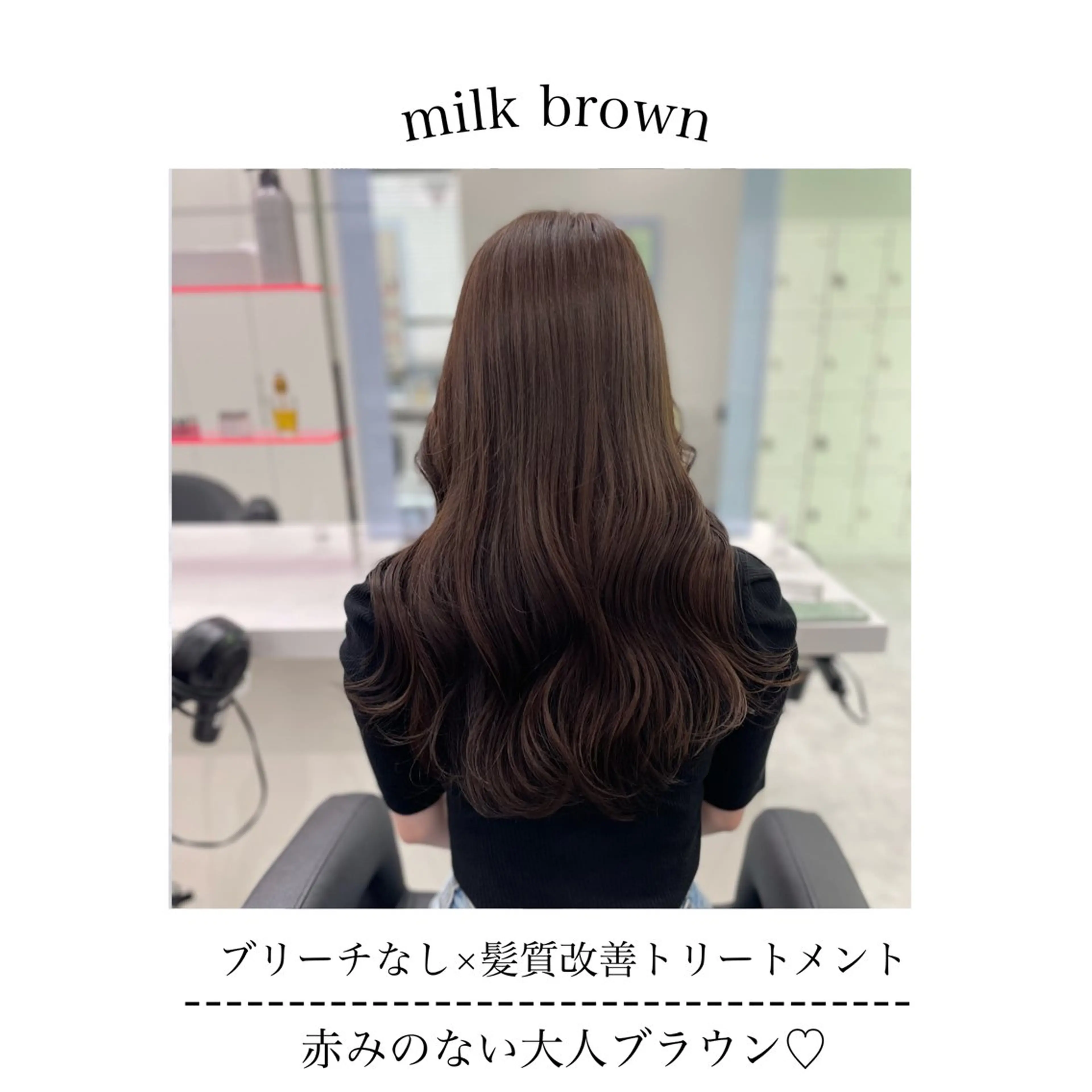 セミロング カラー ヘアアレンジ Ella所属・nana【艶髪】/ レイヤー/縮毛矯正のヘアスタイル