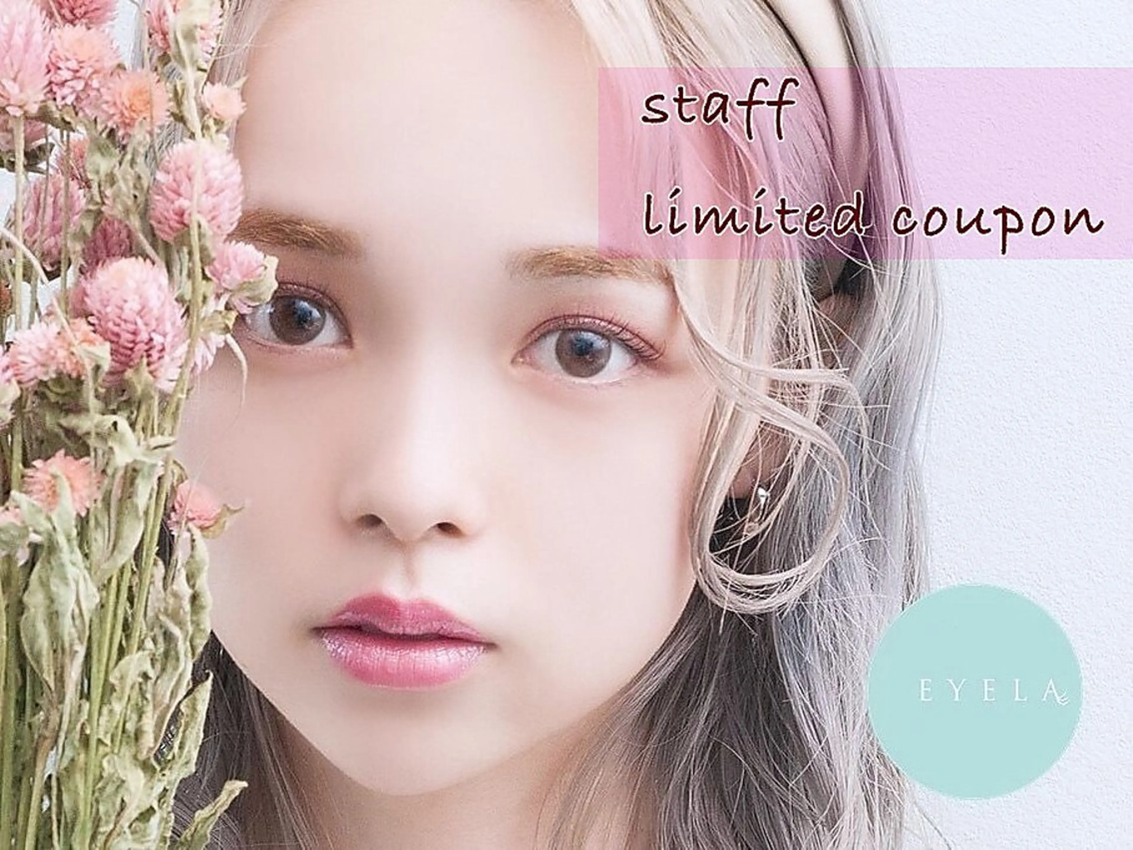 限定🎟️🧸オフ無料🥨ボリュームラッシュ400本🧸🥨の写真