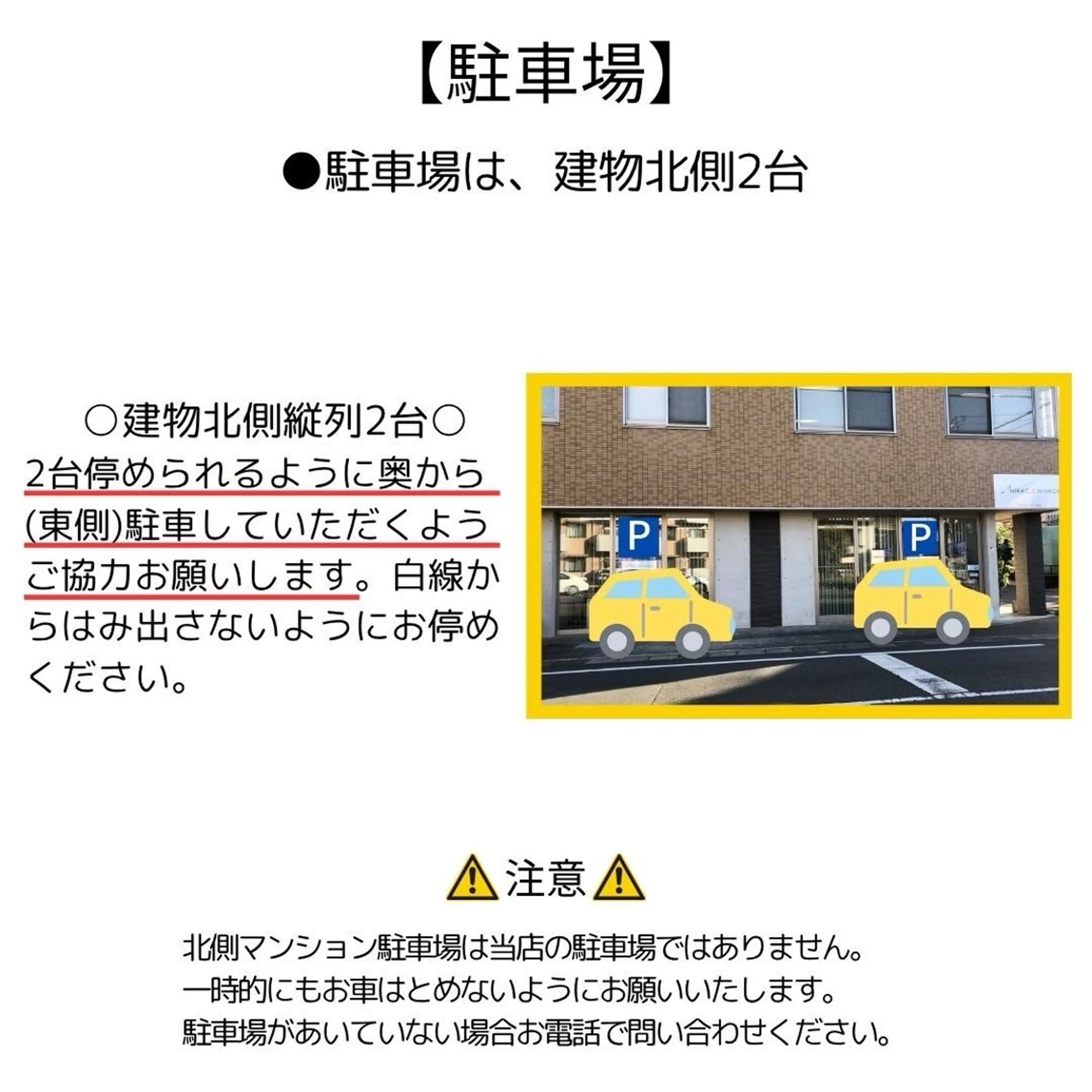 ミラクルミラー 町野のネイルデザイン