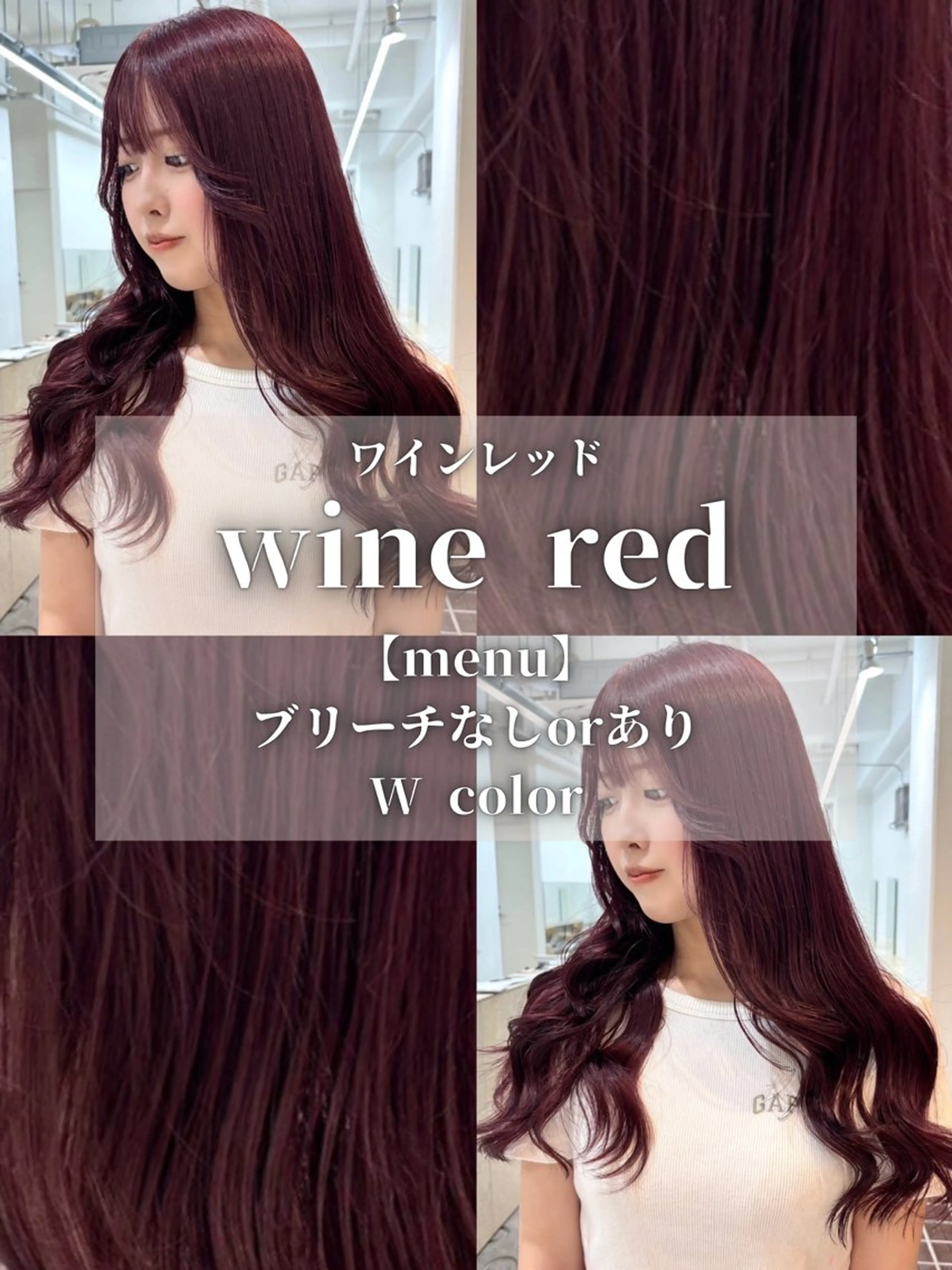 ロング カラー レッドカラー ヘアカラー トリートメント ブリーチモデル/ メンズパーマ/AMIのヘアスタイル